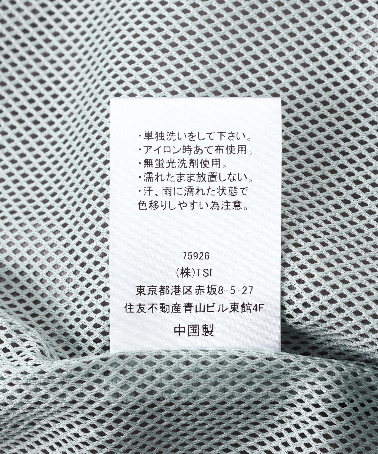 FR(13)NDS/フレンズ/NYLON JACKET