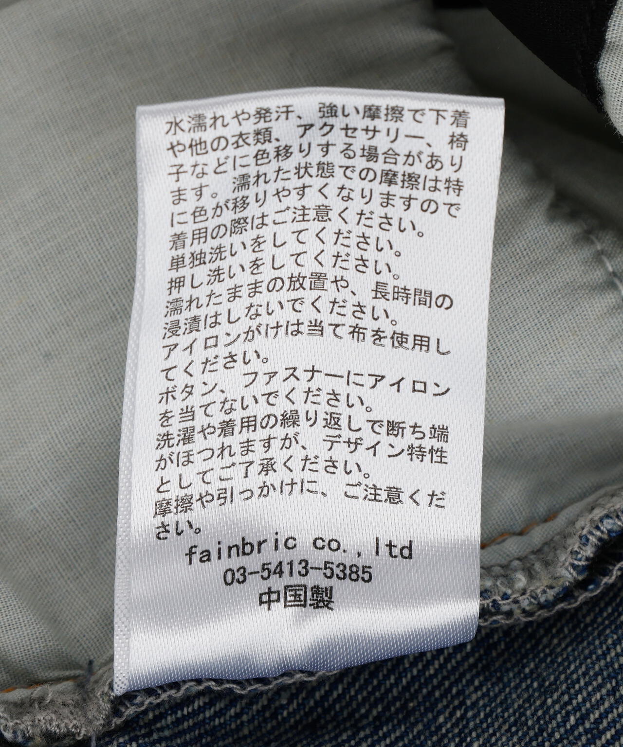 FR(13)NDS/フレンズ/LAYER DENIM SHORTS
