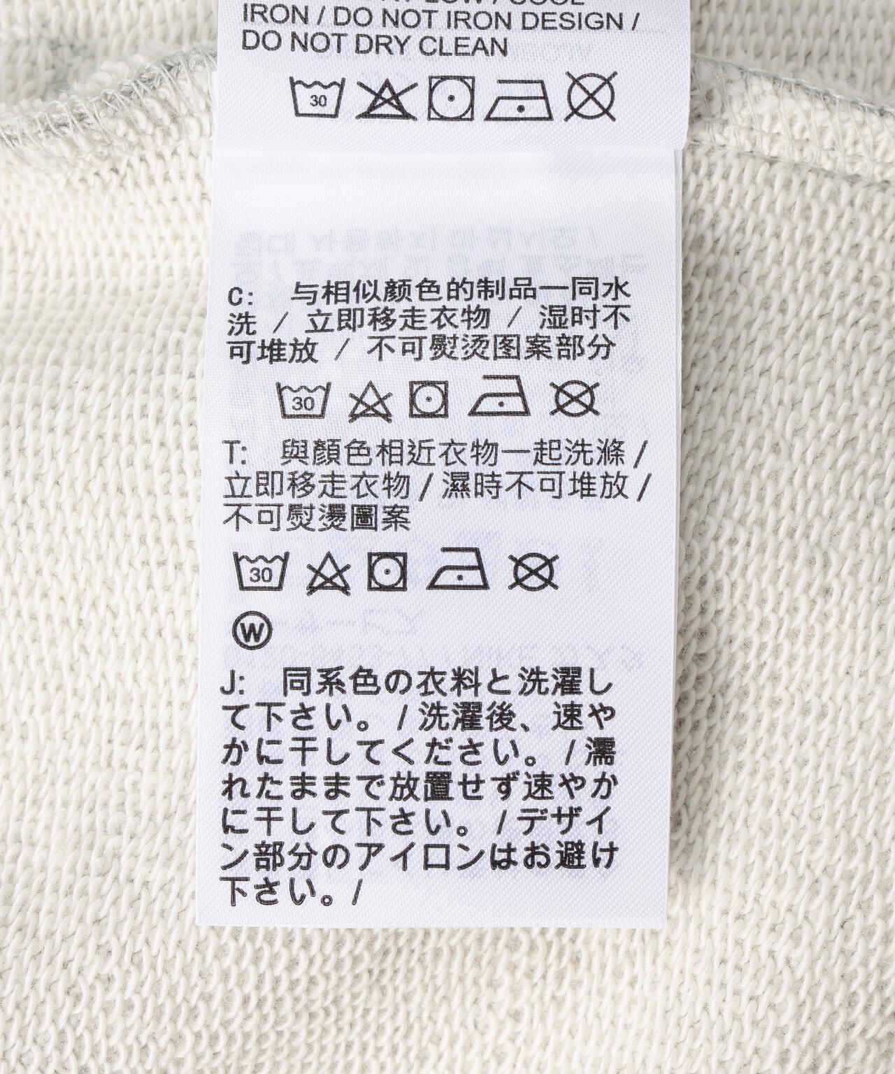 SAINT MICHAEL×JORDAN BRAND/MJ SM FLC PANT/GRAY