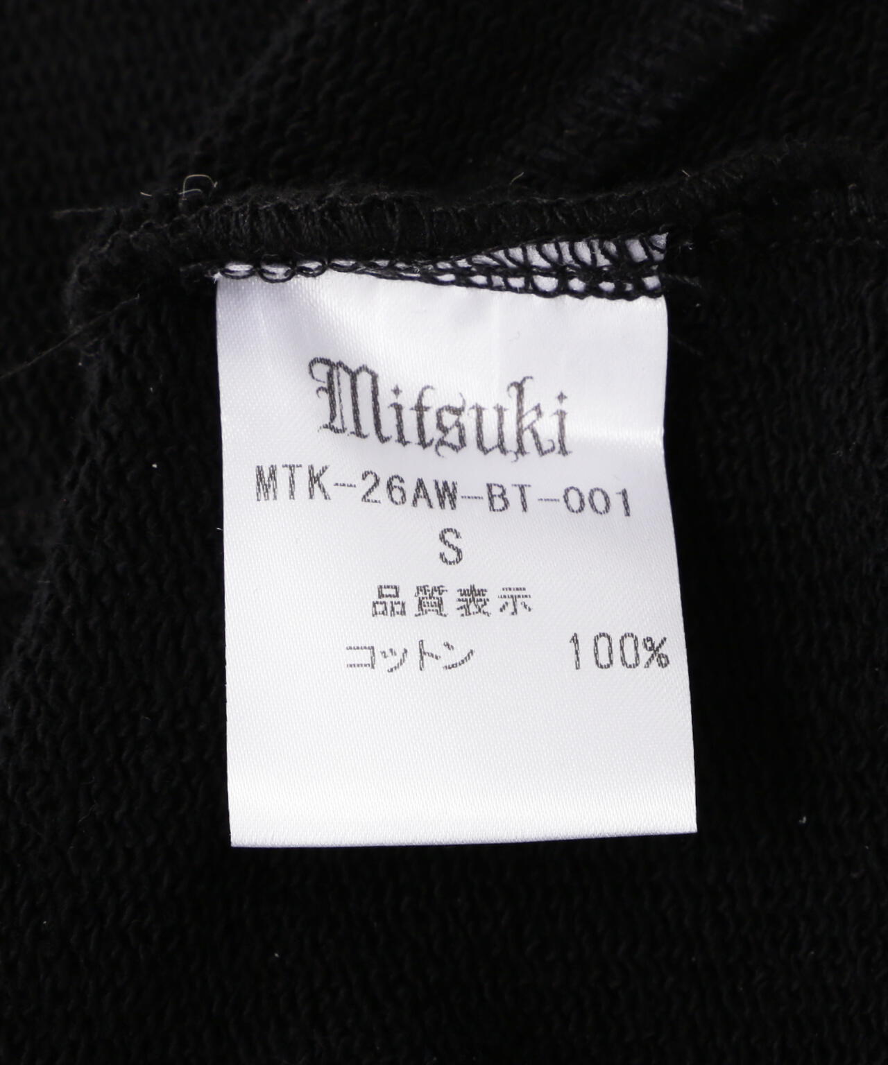 MITSUKI/ミツキ/EYELET TUCK SWEAT PANTS