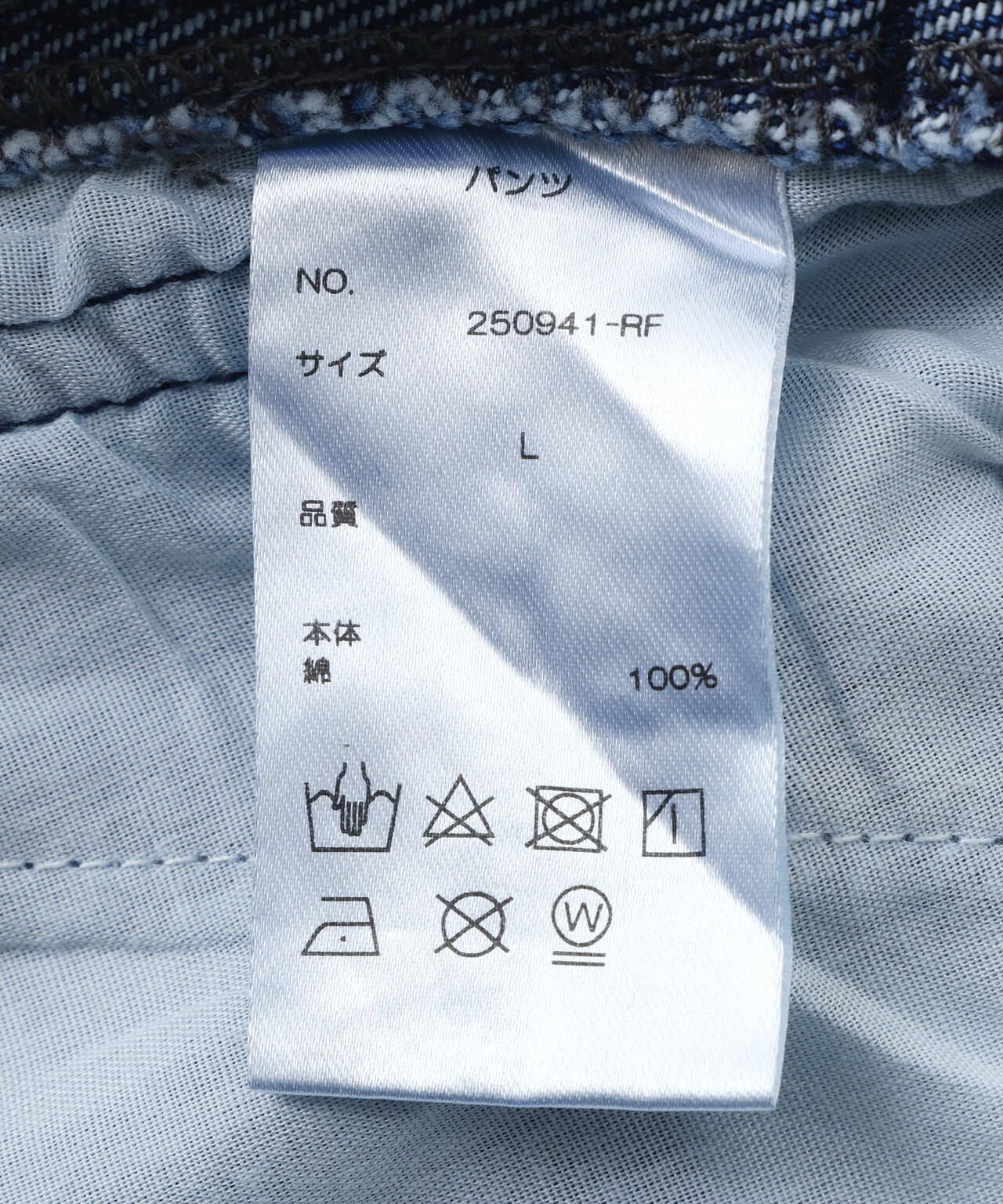 FR(13)NDS/フレンズ/LINE STONE DENIM SHORTS
