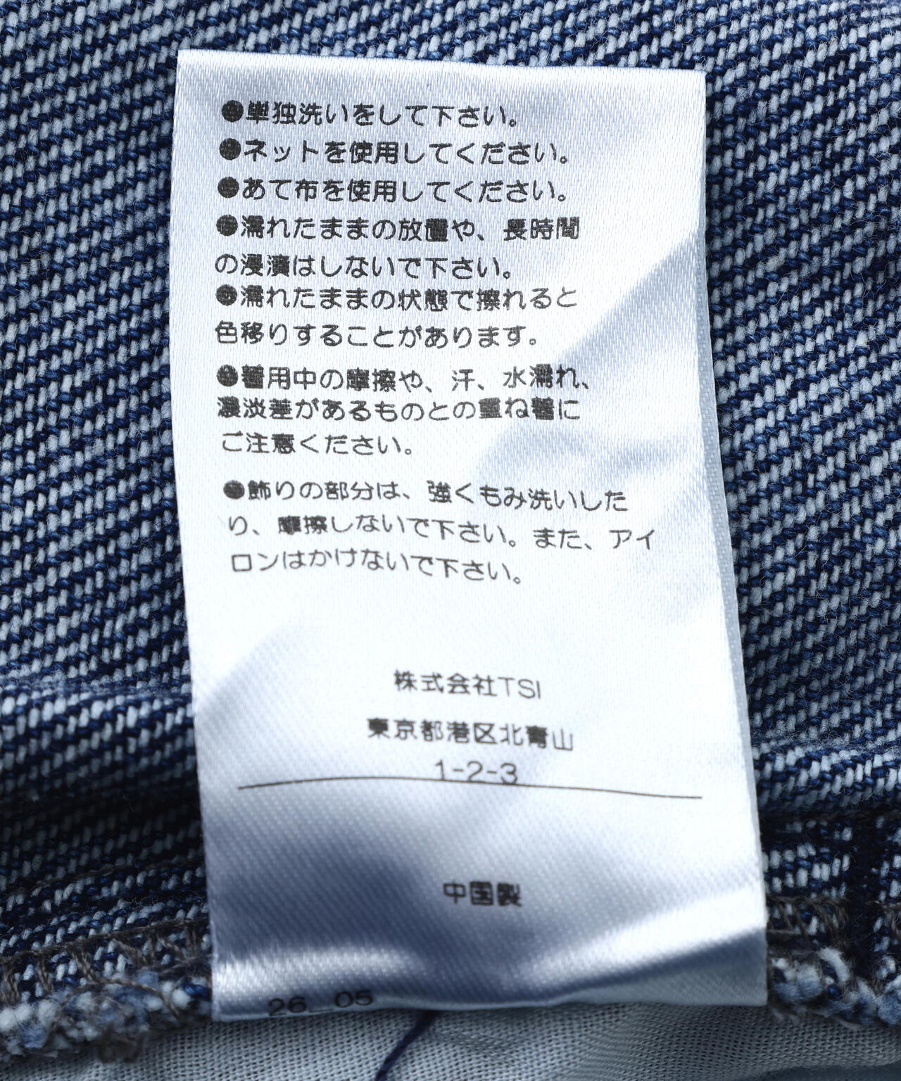 FR(13)NDS/フレンズ/LINE STONE DENIM SHORTS