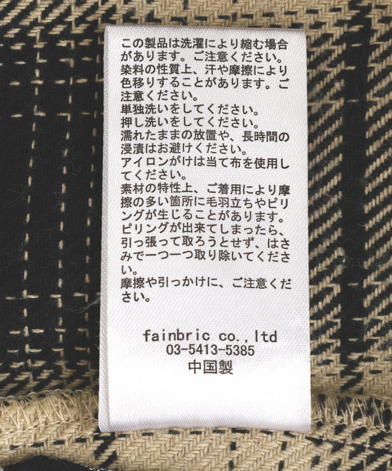 FR(13)NDS/フレンズ/WOMEN DAMAGE CHECK SHIRT
