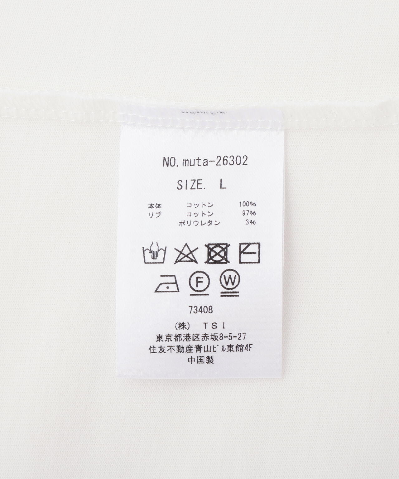 muta MARINE/ムータ マリン/Brush Wave LS