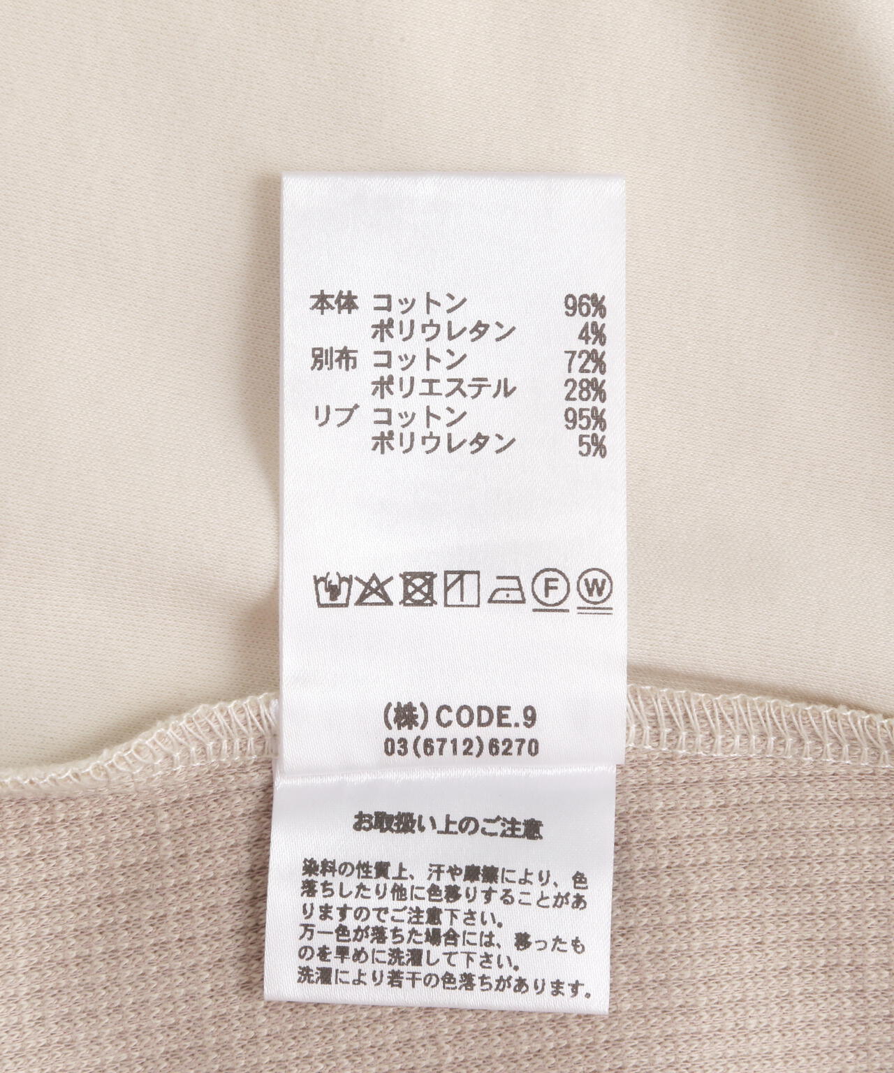 AULA AILA/アウラアイラ/LACE CAMISOLE SET PULLOVER