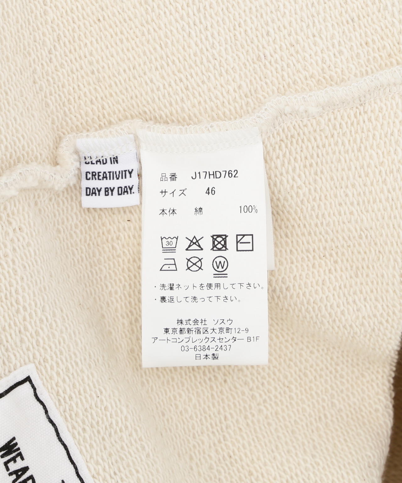 Maison MIHARAYASUHIRO/メゾン ミハラヤスヒロ/KIDS DOODLE SWEAT HOODIE