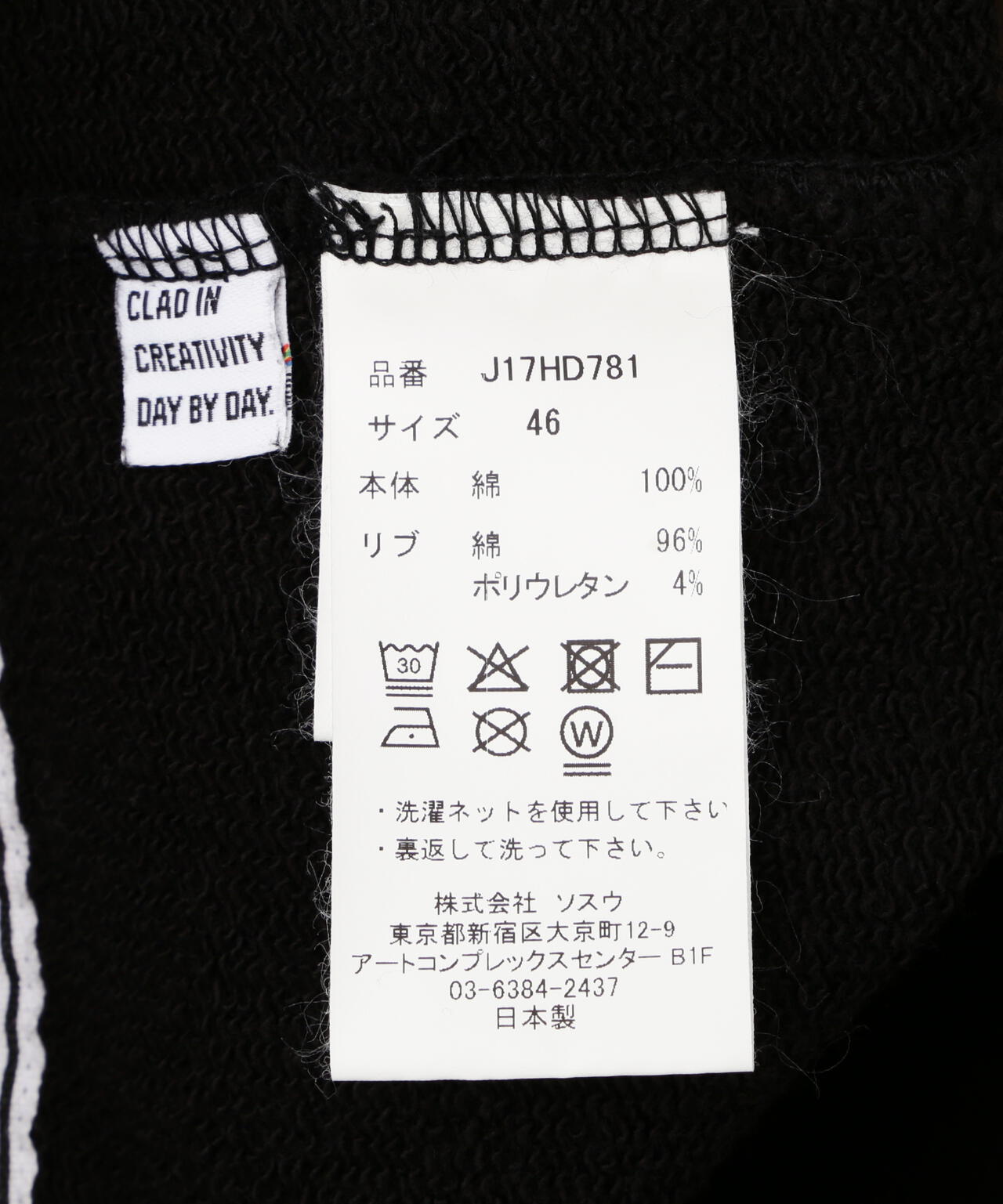 Maison MIHARAYASUHIRO/メゾン ミハラヤスヒロ/LEON PRINTED SWEAT HOODIE