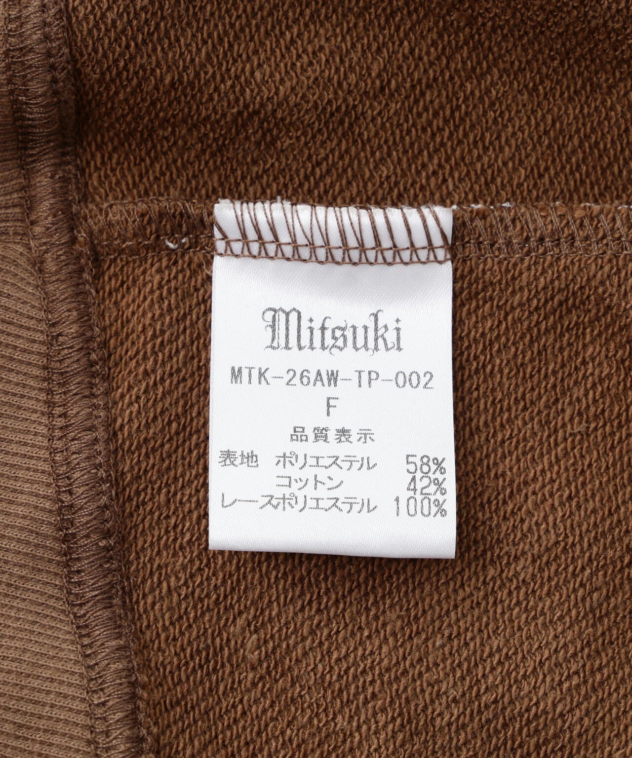 MITSUKI/ミツキ/LINGERIE DOCKING HOODIE