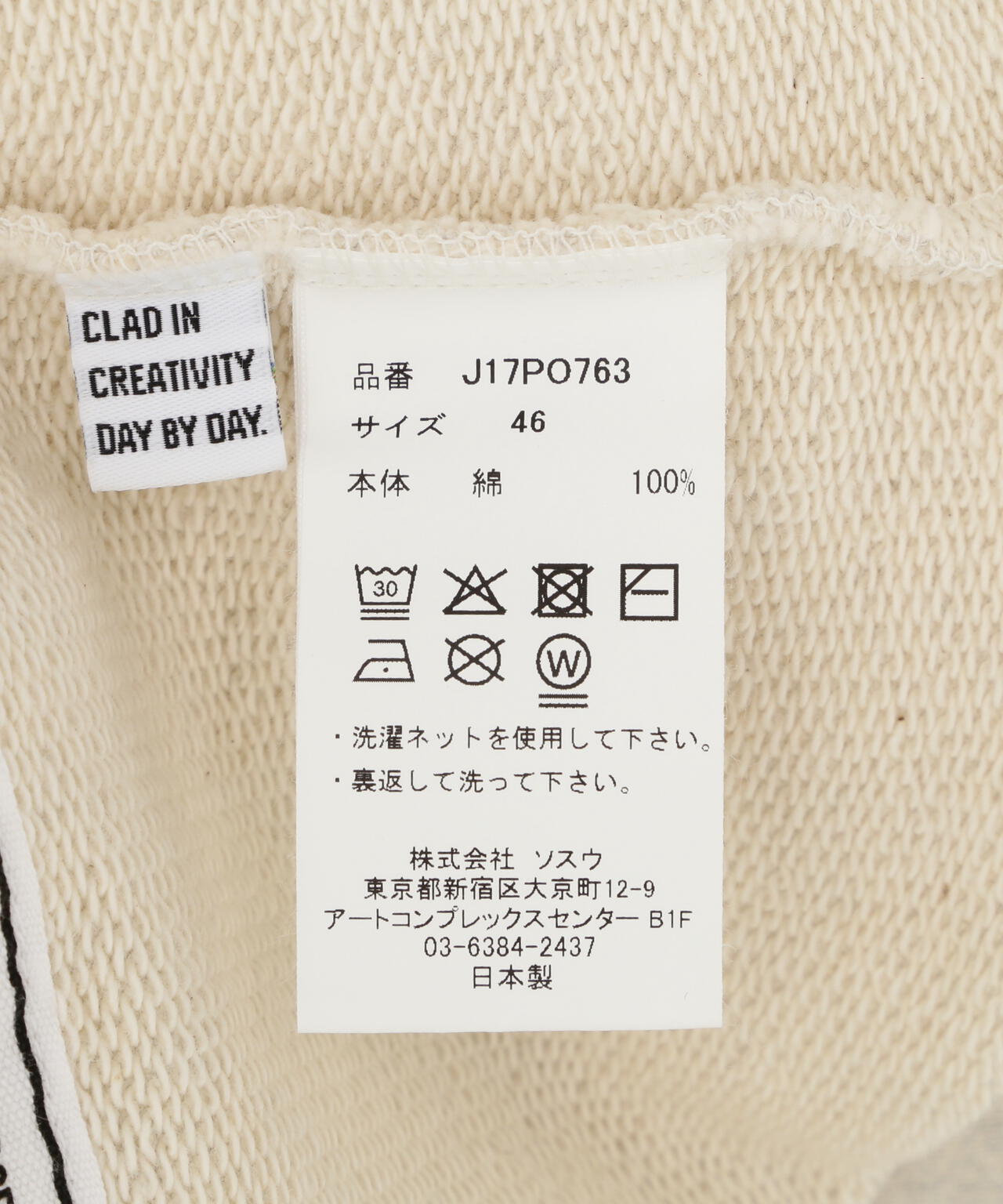 Maison MIHARAYASUHIRO/メゾン ミハラヤスヒロ/KIDS DOODLE SWEAT PULLOVER