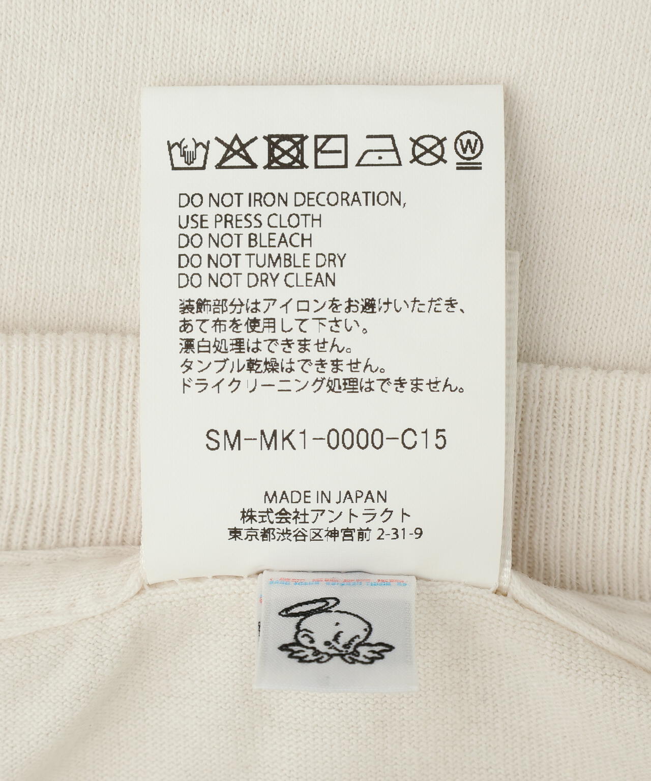 SAINT MICHAEL/セントマイケル/KK_SS T-SHIRT/DESERT/WHITE