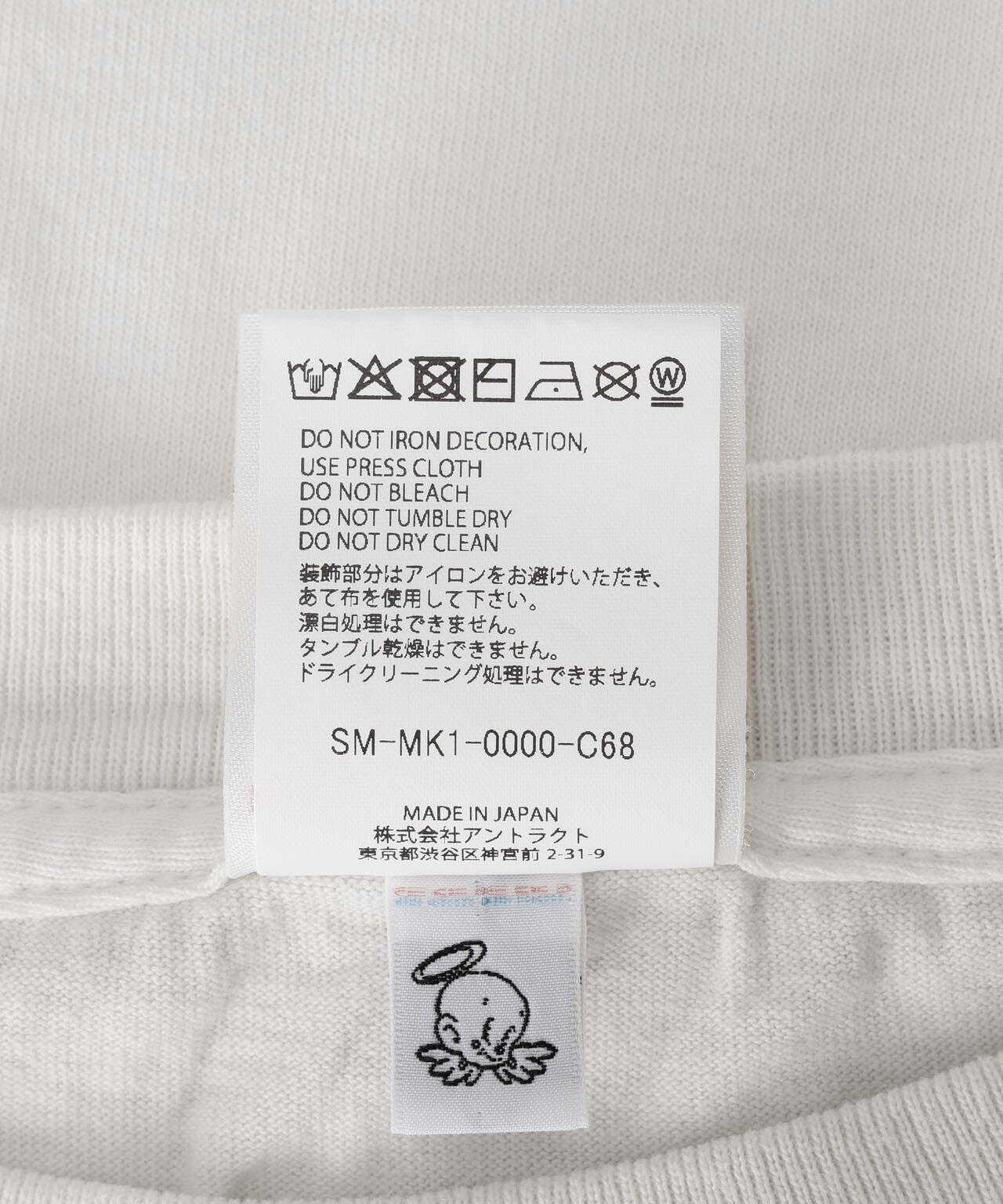 SAINT MICHAEL/セントマイケル/CKY_SS T--SHIRT/SAINT/WHITE