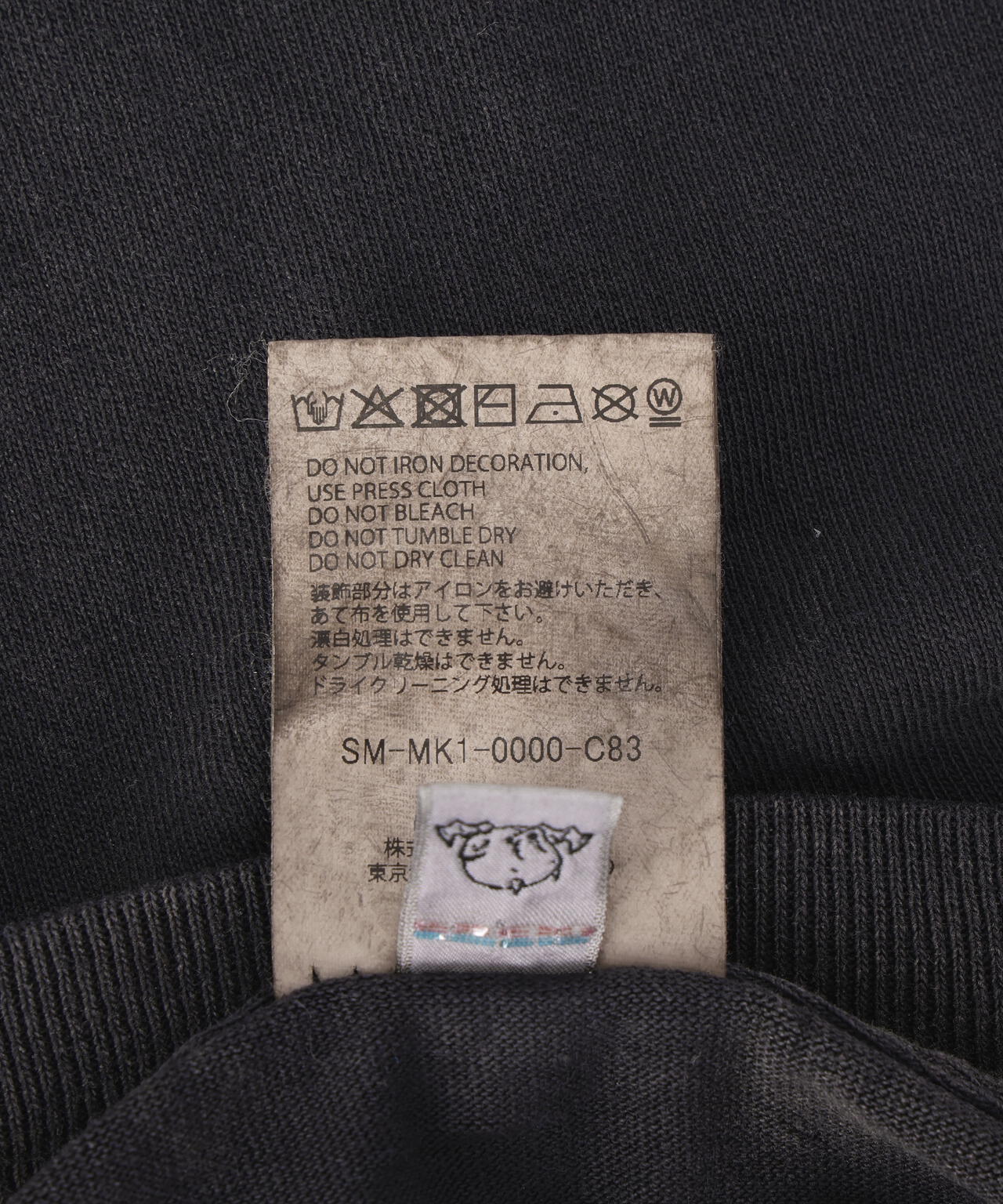 SAINT MICHAEL/セントマイケル/LAIN_SS T-SHIRT/NO HOPE/BLACK