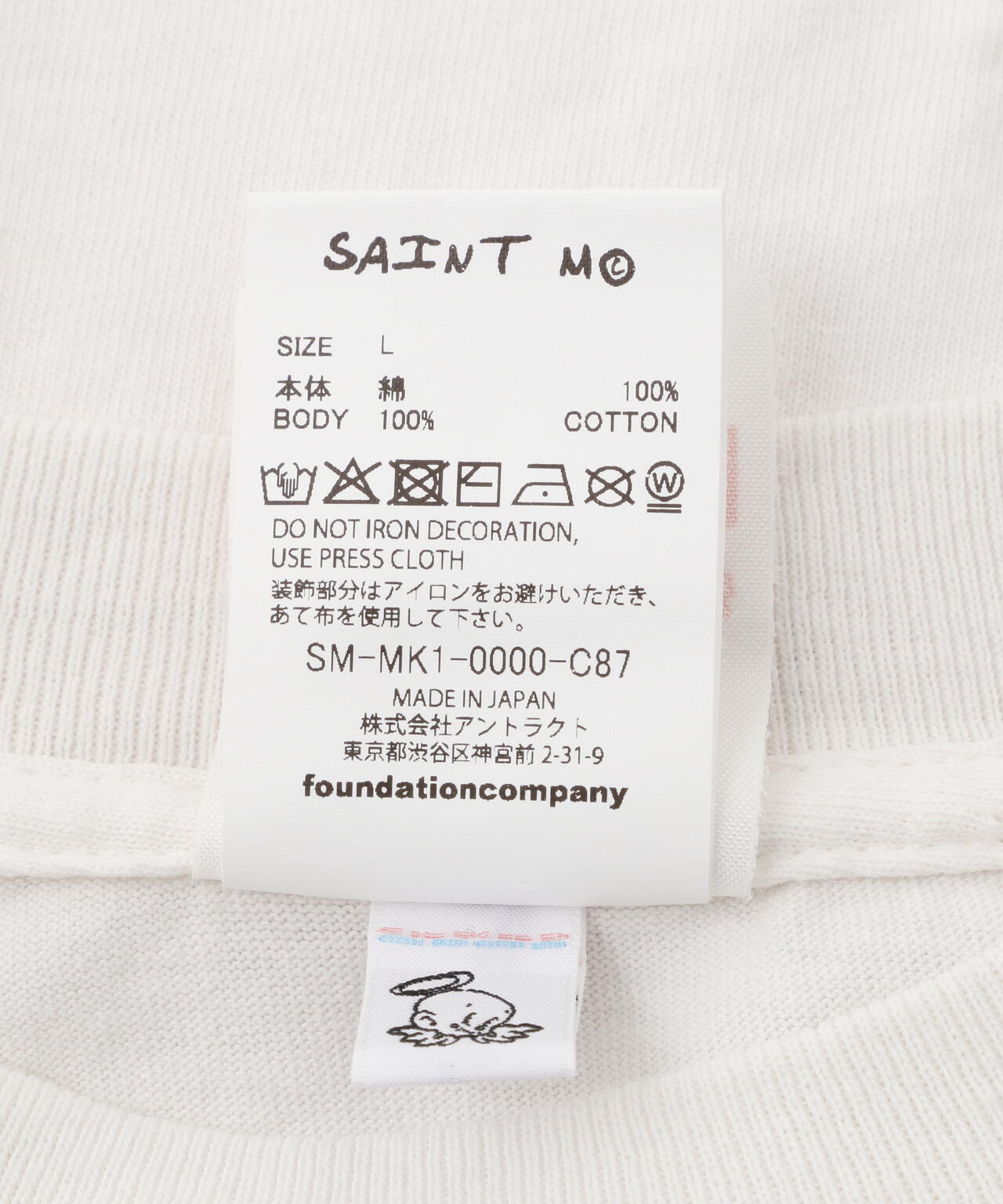 SAINT MICHAEL/セントマイケル/DSNY_SS T-SHIRT/DUMBO/WHITE