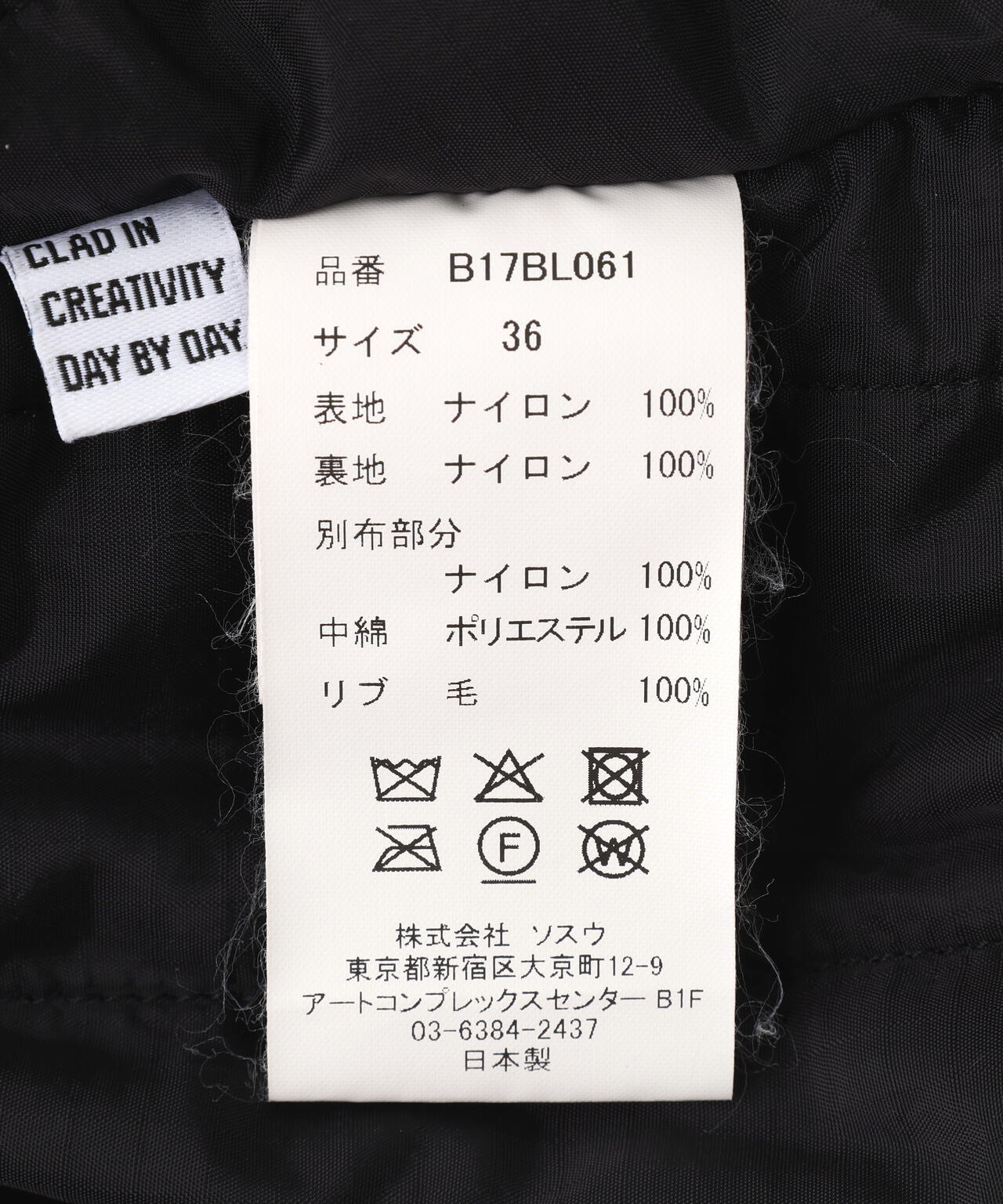 Maison MIHARAYASUHIRO/メゾン ミハラヤスヒロ/LAYERED BOMBER JACKET