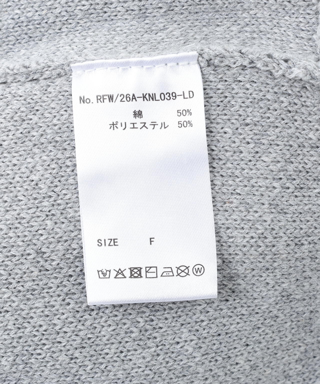 FR(13)NDS/フレンズ/STITCH KNIT CARDIGAN