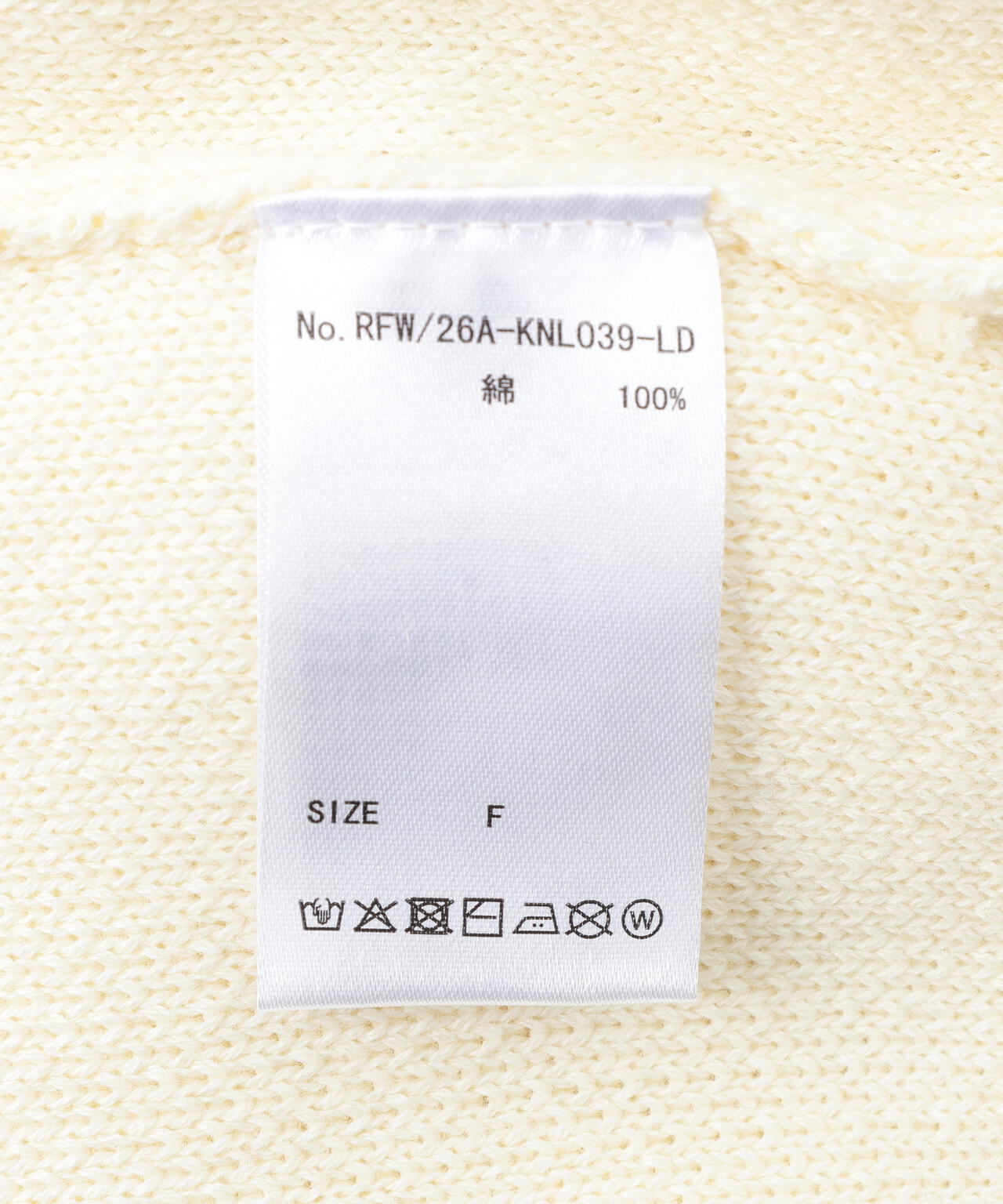 FR(13)NDS/フレンズ/STITCH KNIT CARDIGAN