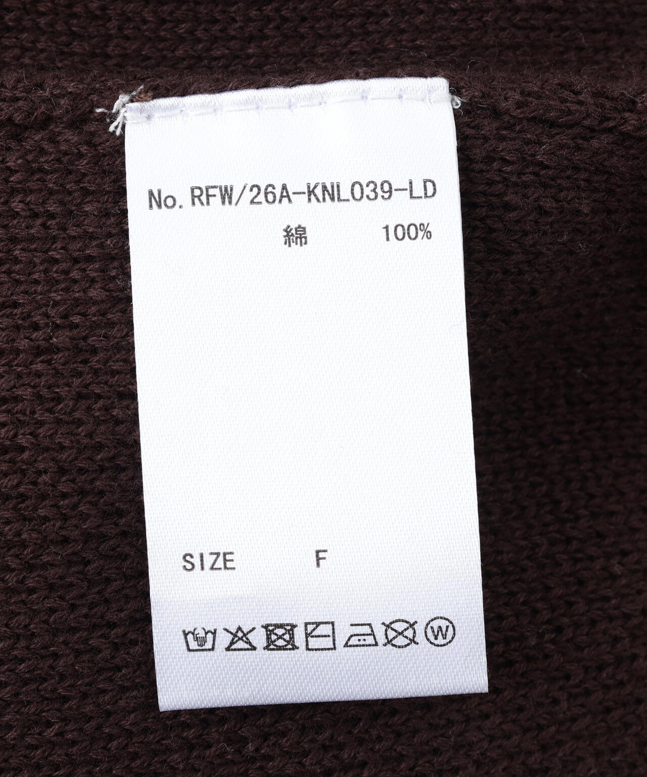 FR(13)NDS/フレンズ/STITCH KNIT CARDIGAN