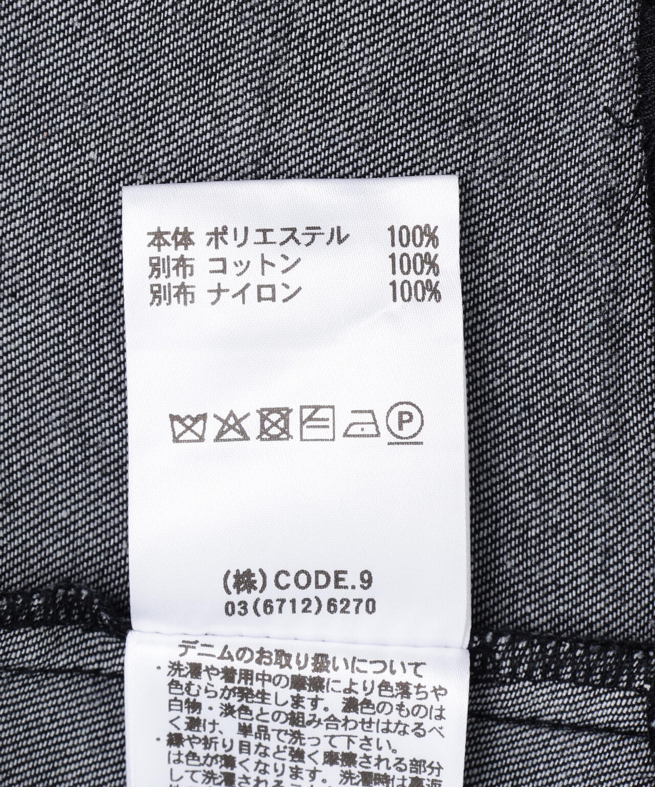 AULA AILA/アウラアイラ/DENIM COMBINATION BLOUSON