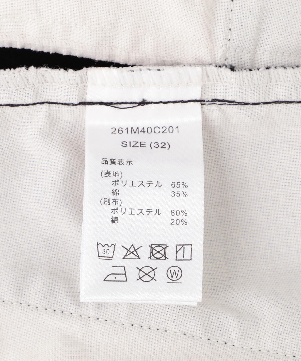 CELLDIVISION×Dickies/セルディビジョン×ディッキーズ/Work Pants Collaboration Dickies