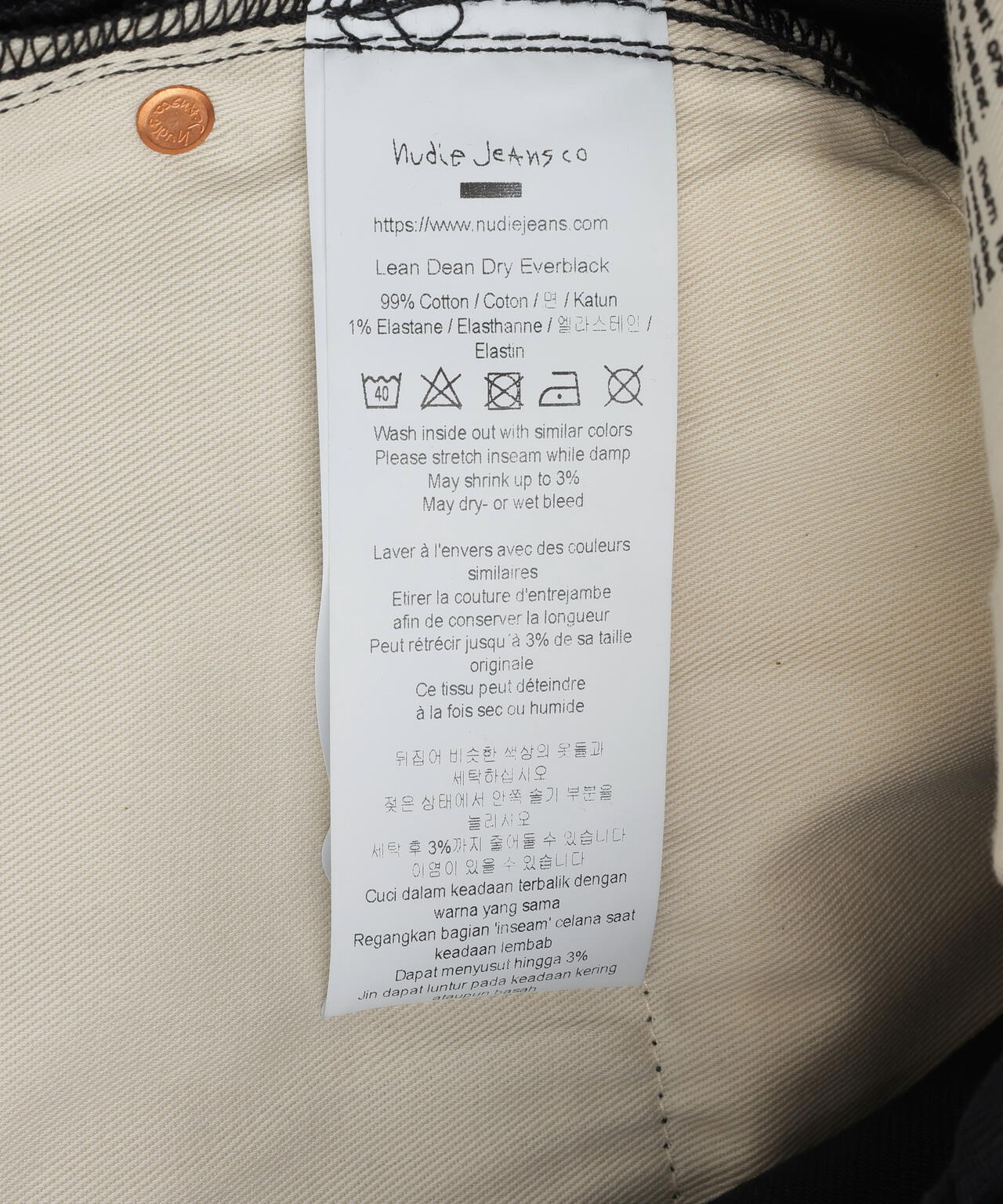 NUDIE JEANS/ヌーディージーンズ/LEAN DEAN /DRY EVER BLACK