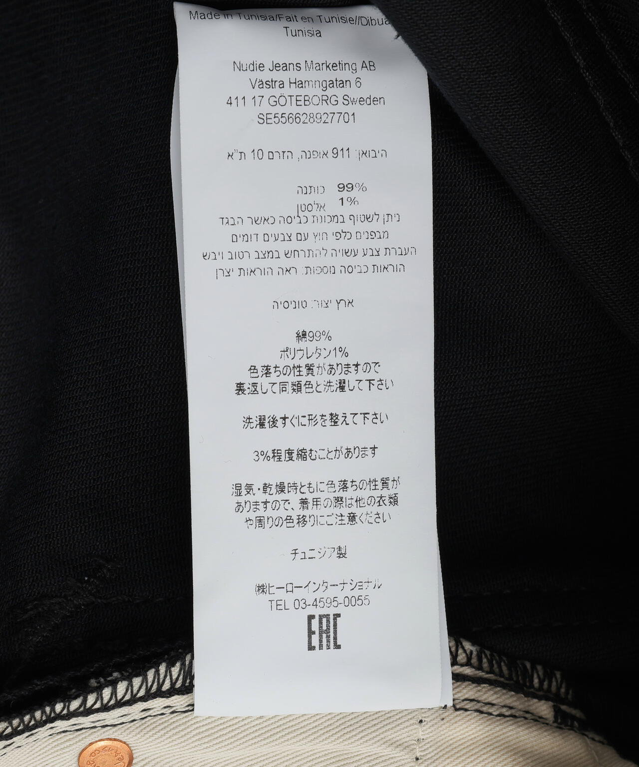 NUDIE JEANS/ヌーディージーンズ/LEAN DEAN /DRY EVER BLACK