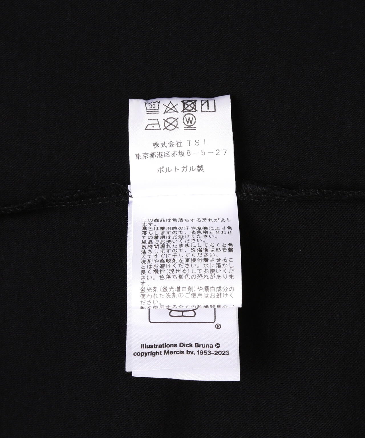 POP TRADING COMPANY/ポップトレーディングカンパニー/Pop & Miffy Footwear T-Shirt
