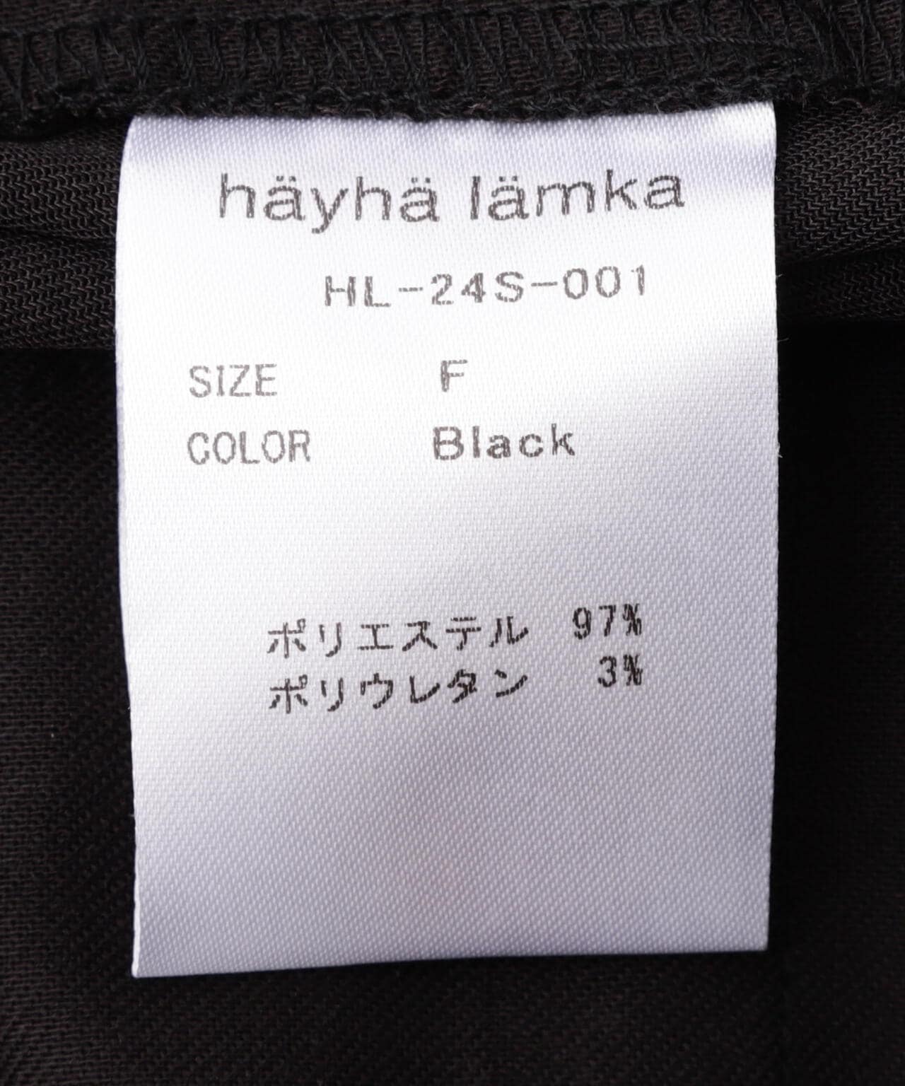 häyhä lämka /ヘイヘ ラムカ/HIDE PANTS