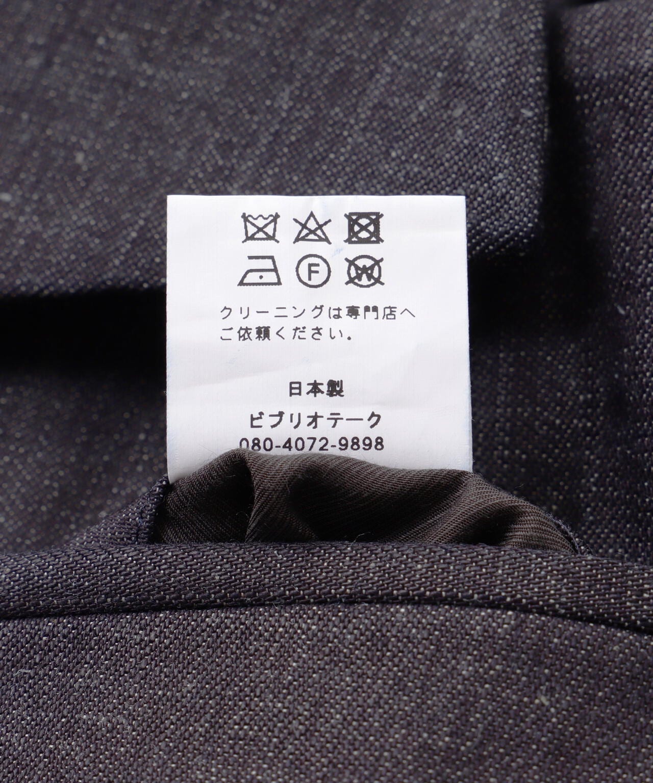 BIBLIOTHERK/ビブリオテーク/LOOSE DRESS TROUSERS