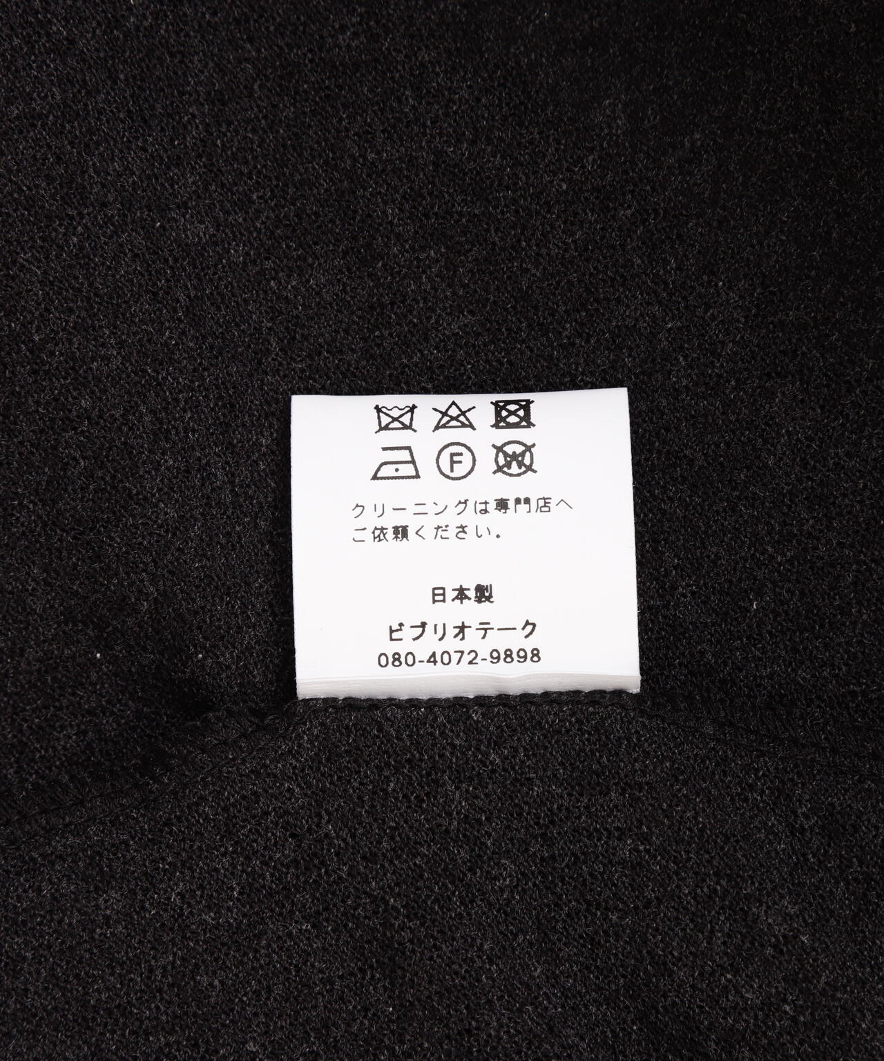 BIBLIOTHERK/ビブリオテーク/BASIC HOODIE