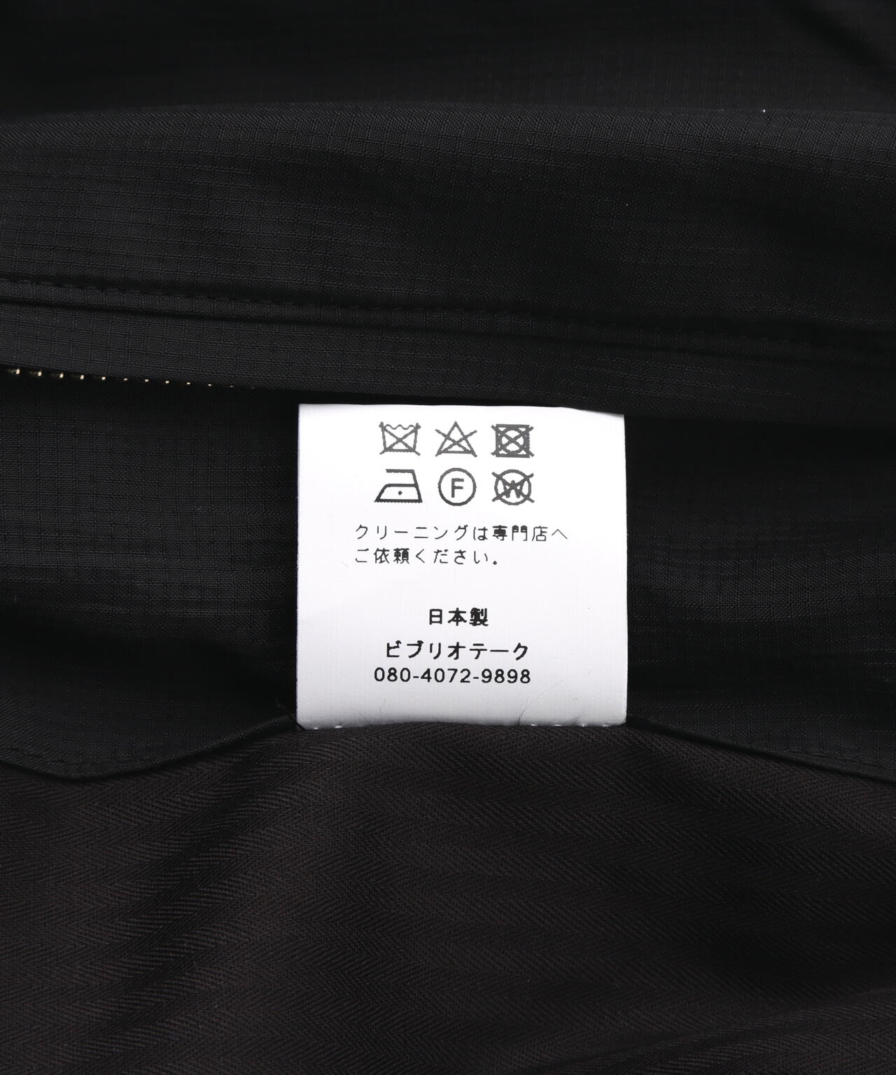 BIBLIOTHERK/ビブリオテーク/DRAPED TRACK SUIT