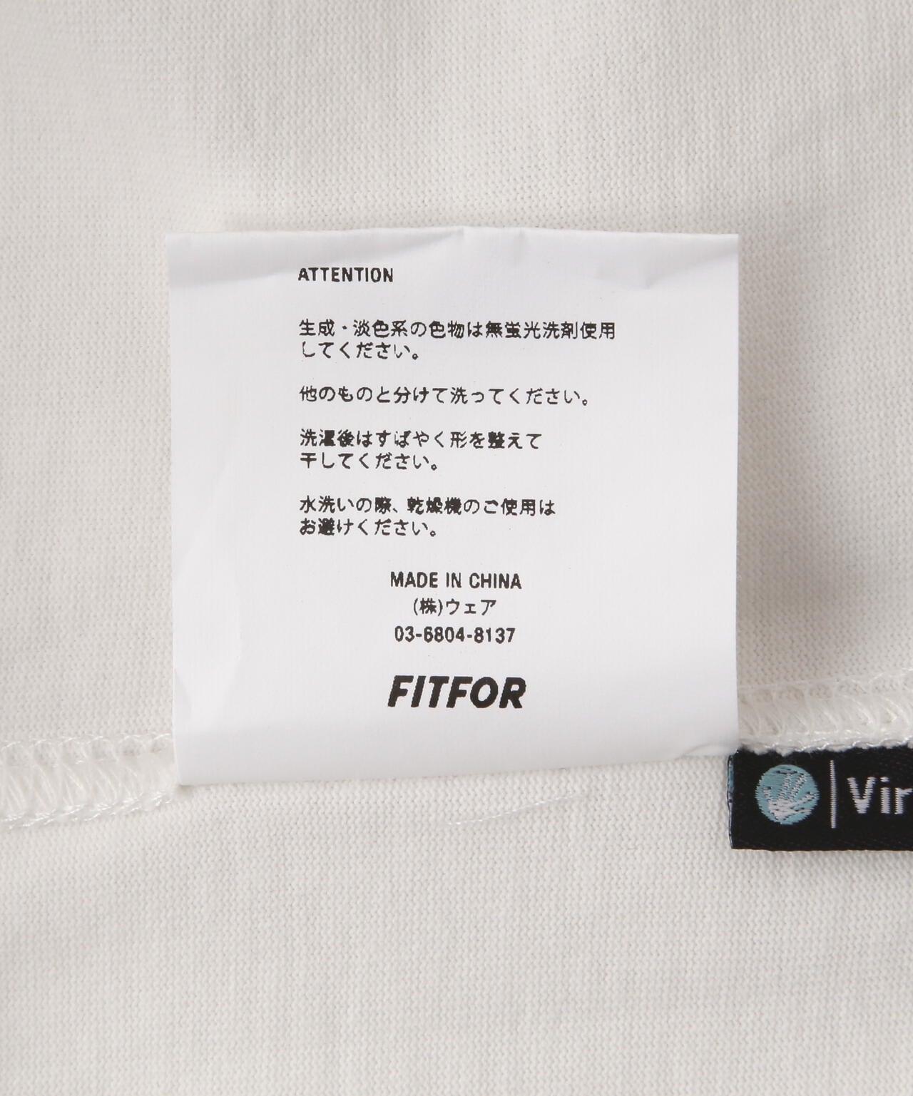 FIT FOR/フィットフォー/205 WIDE BOX TEE