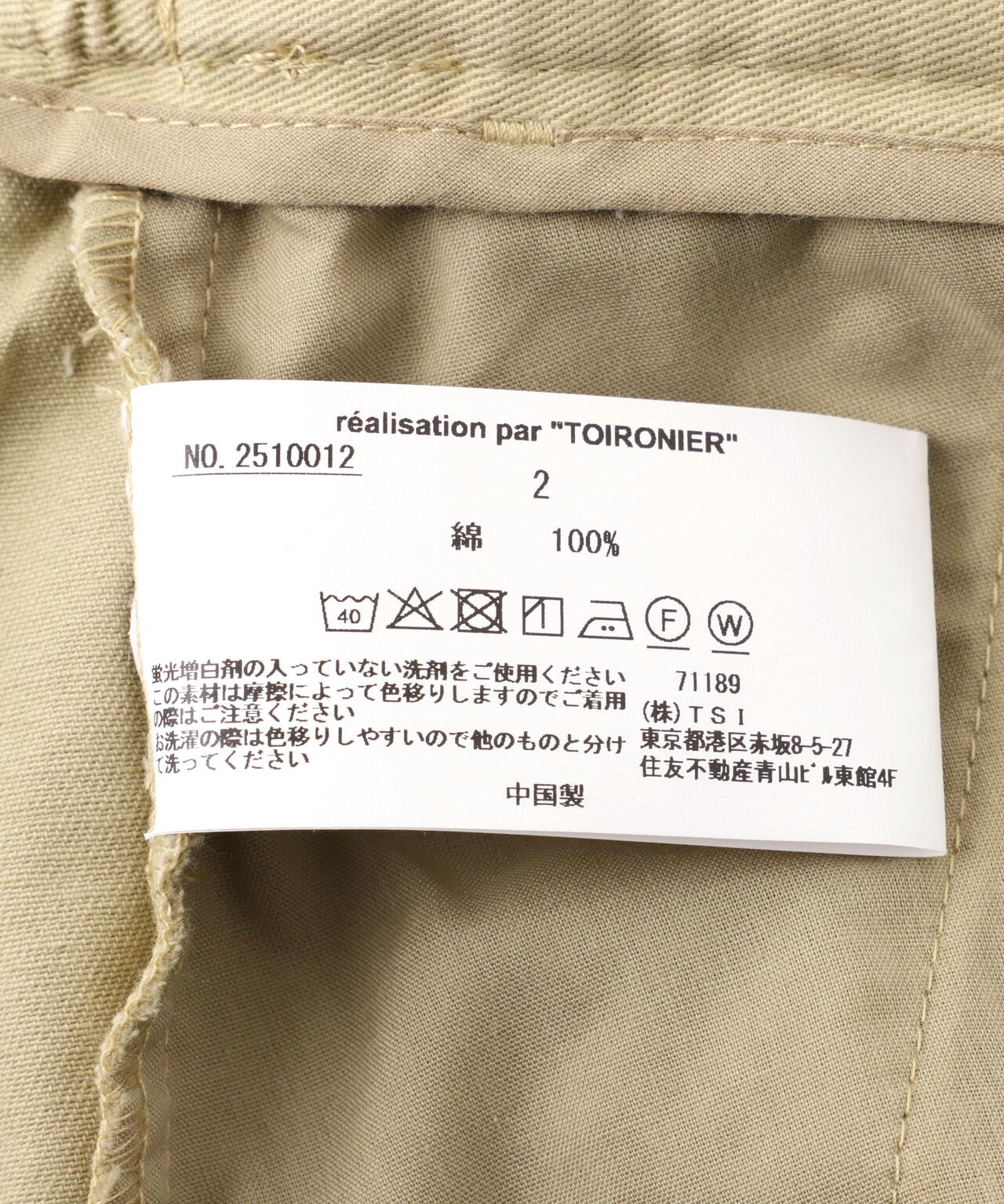 Toironier/トワロニエ/２Tuck CHINO Pants