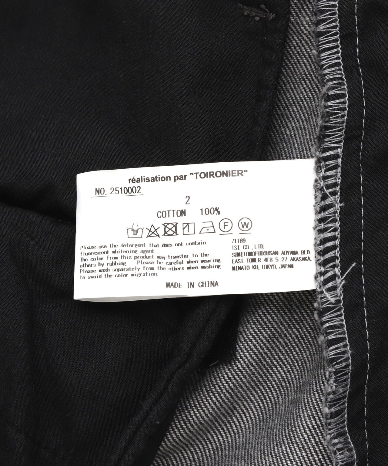 Toironier/トワロニエ/2tuck wide denim pants