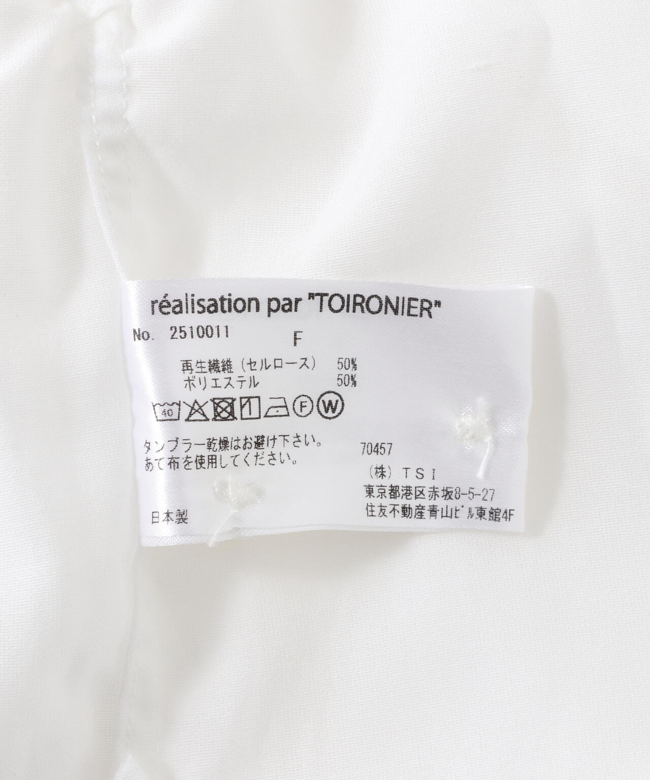 Toironier/トワロニエ/Sheer Loose Shirt