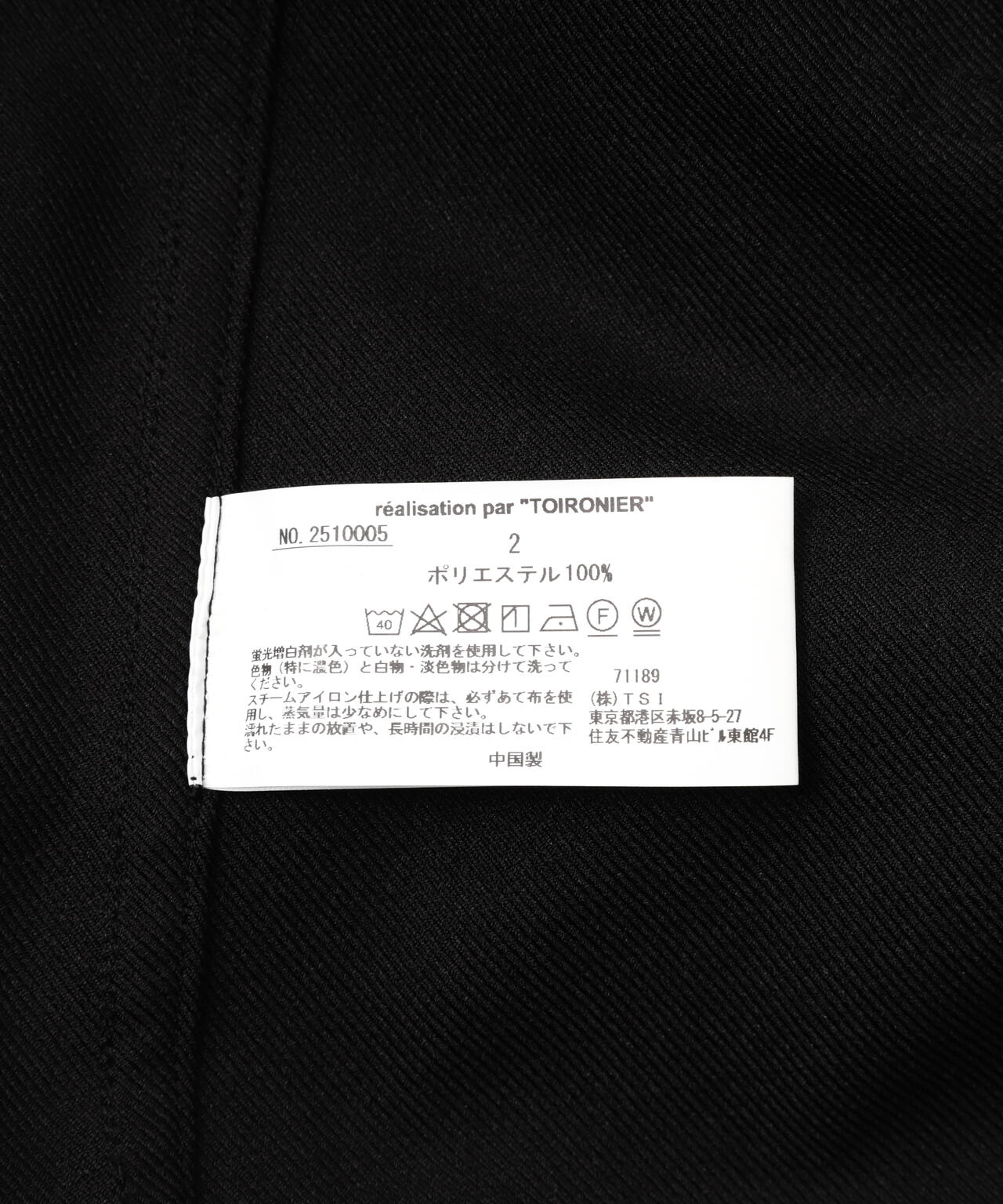Toironier/トワロニエ/STA-P G-Jacket