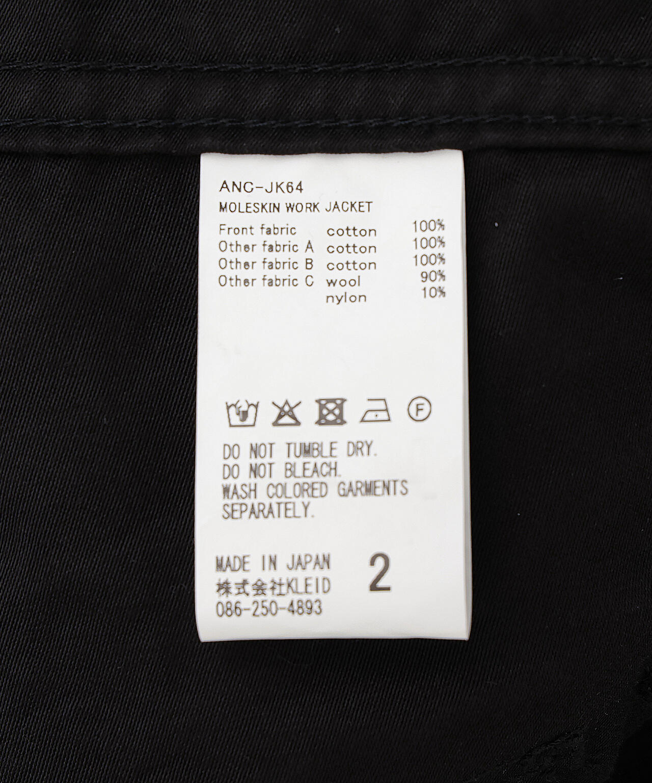 ANCELLM/アンセルム/MOLESKIN WORK JACKET