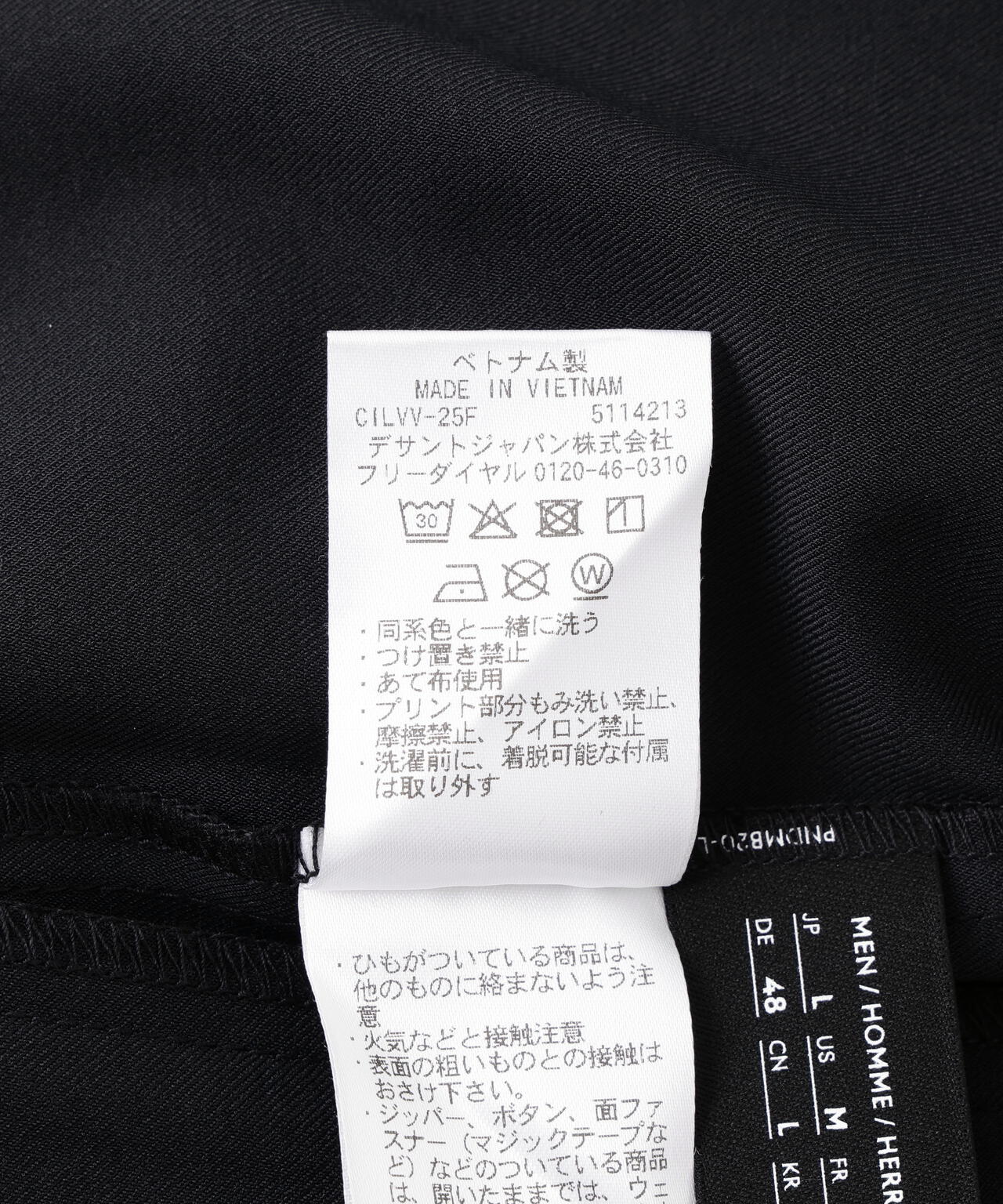 DESCENTE ALLTERRAIN / デサントオルテラインIO/TECH REGULAR PANTS