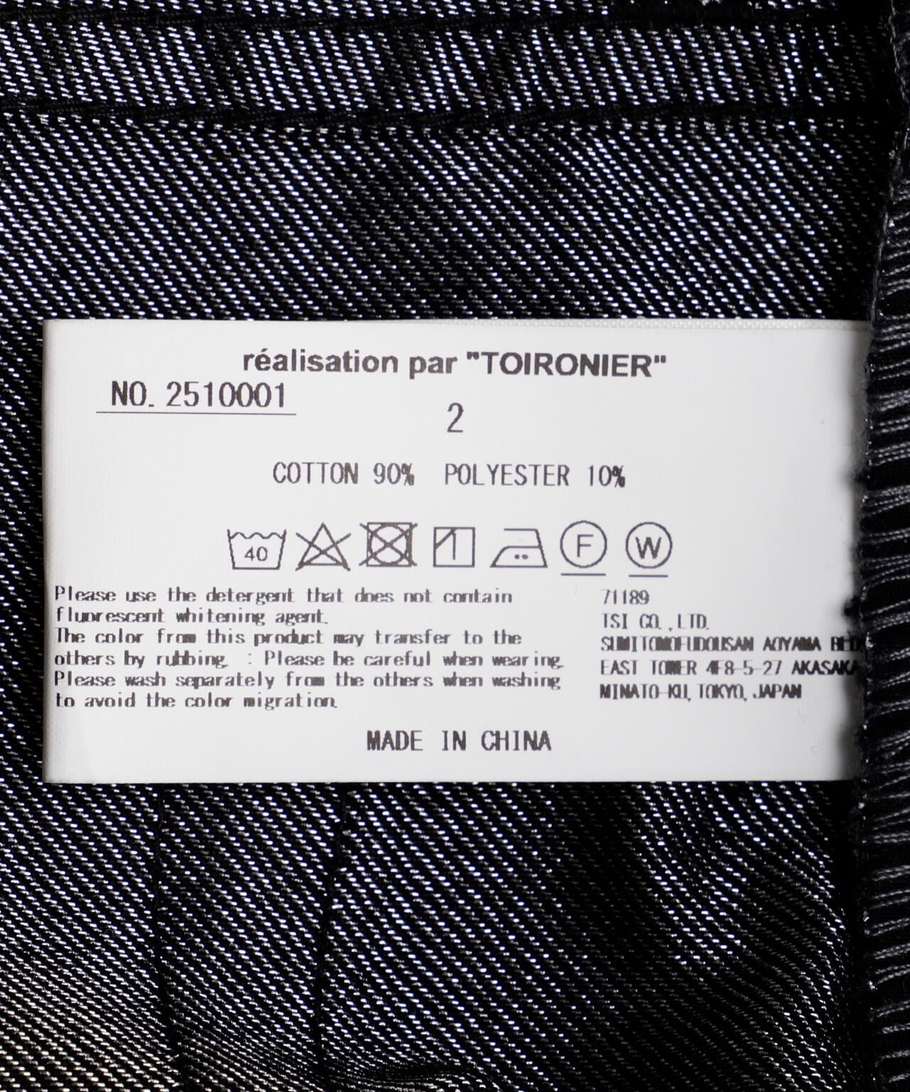 Toironier/トワロニエ/Ginshi Denim Elephant