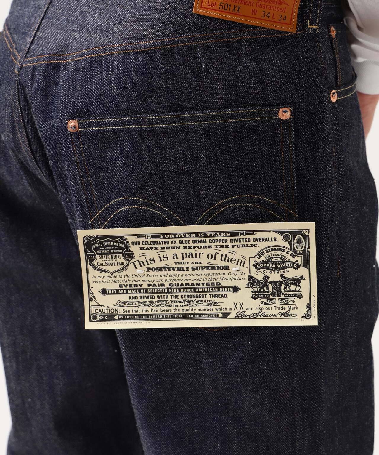 Levis Vintage Clothing/LVC/リーバイスヴィンテージクロージング/1922 501 JEANS
