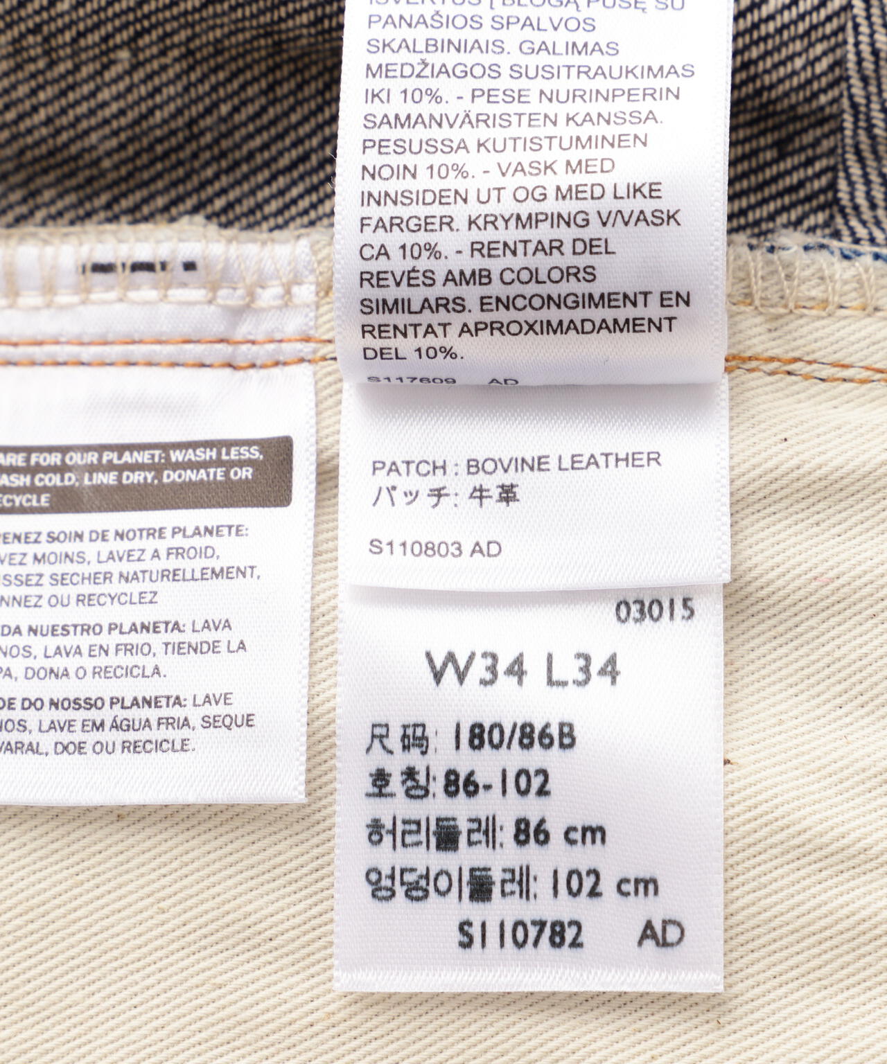 Levis Vintage Clothing/LVC/リーバイスヴィンテージクロージング/1922 501 JEANS