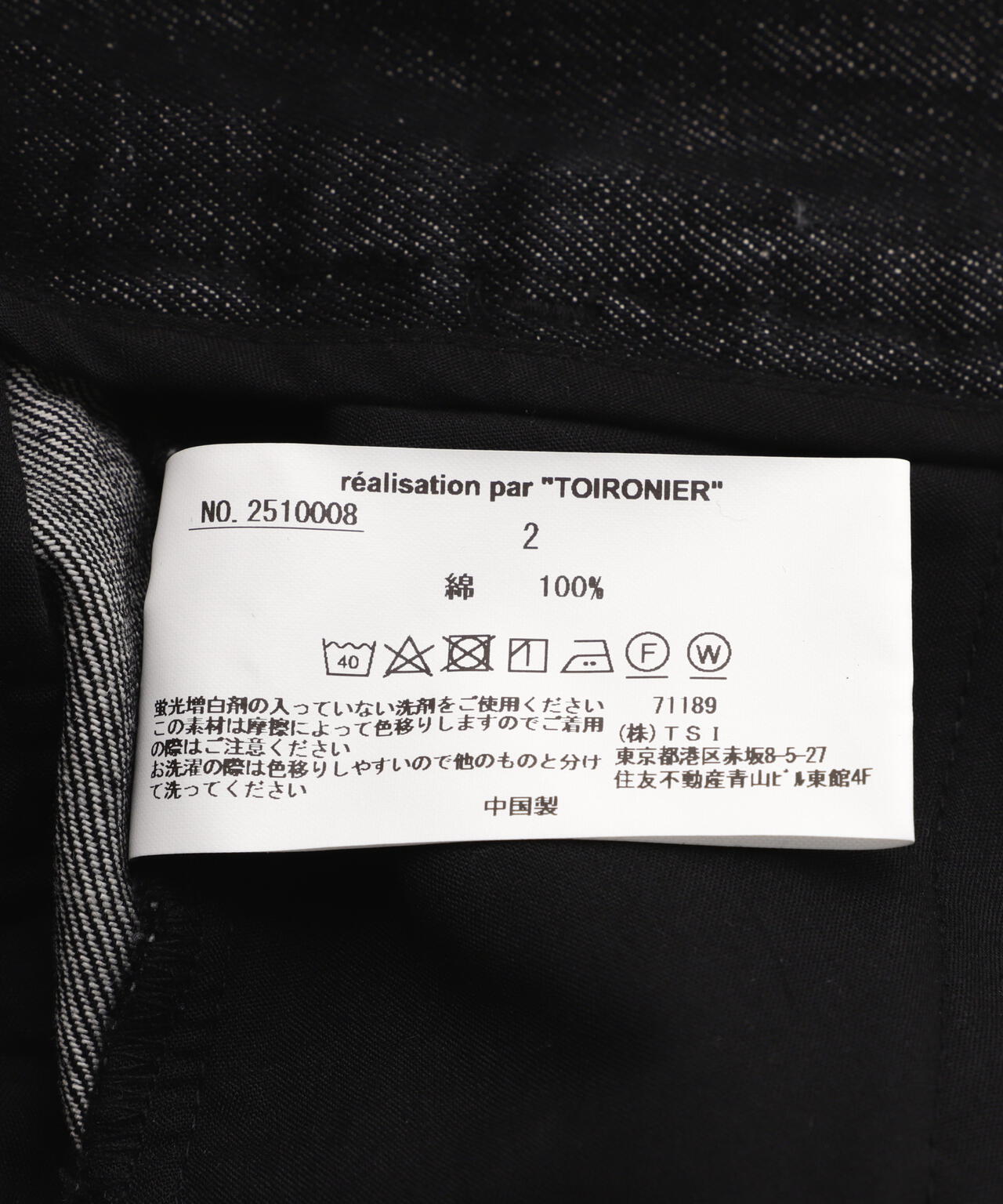 Toironier/トワロニエ/Denim 2Tuck Side Tuck Pants