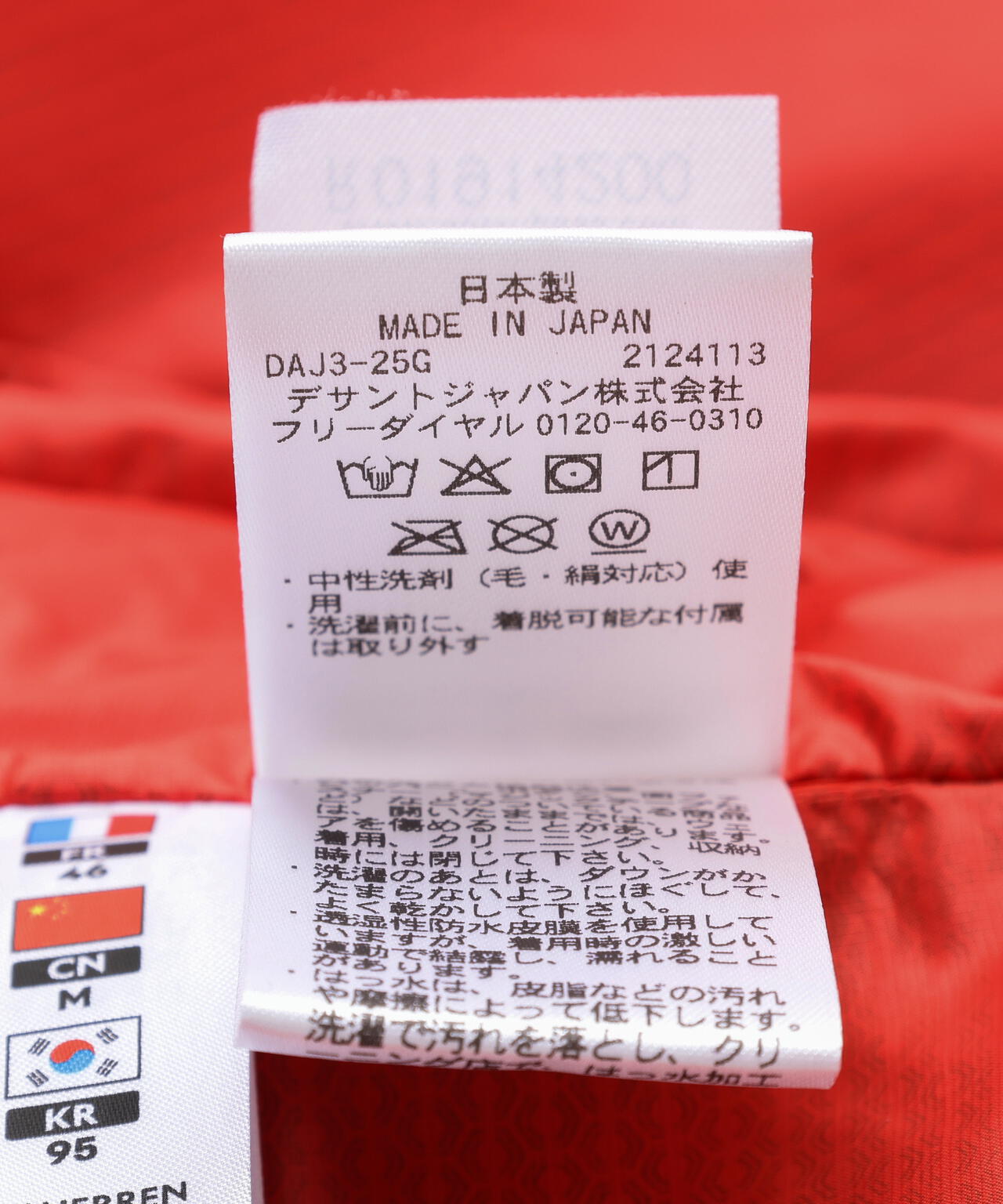 DESCENTE ALLTERRAIN/デサントオルテライン/MIZUSAWA DOWN JACKET  VERTEX-３