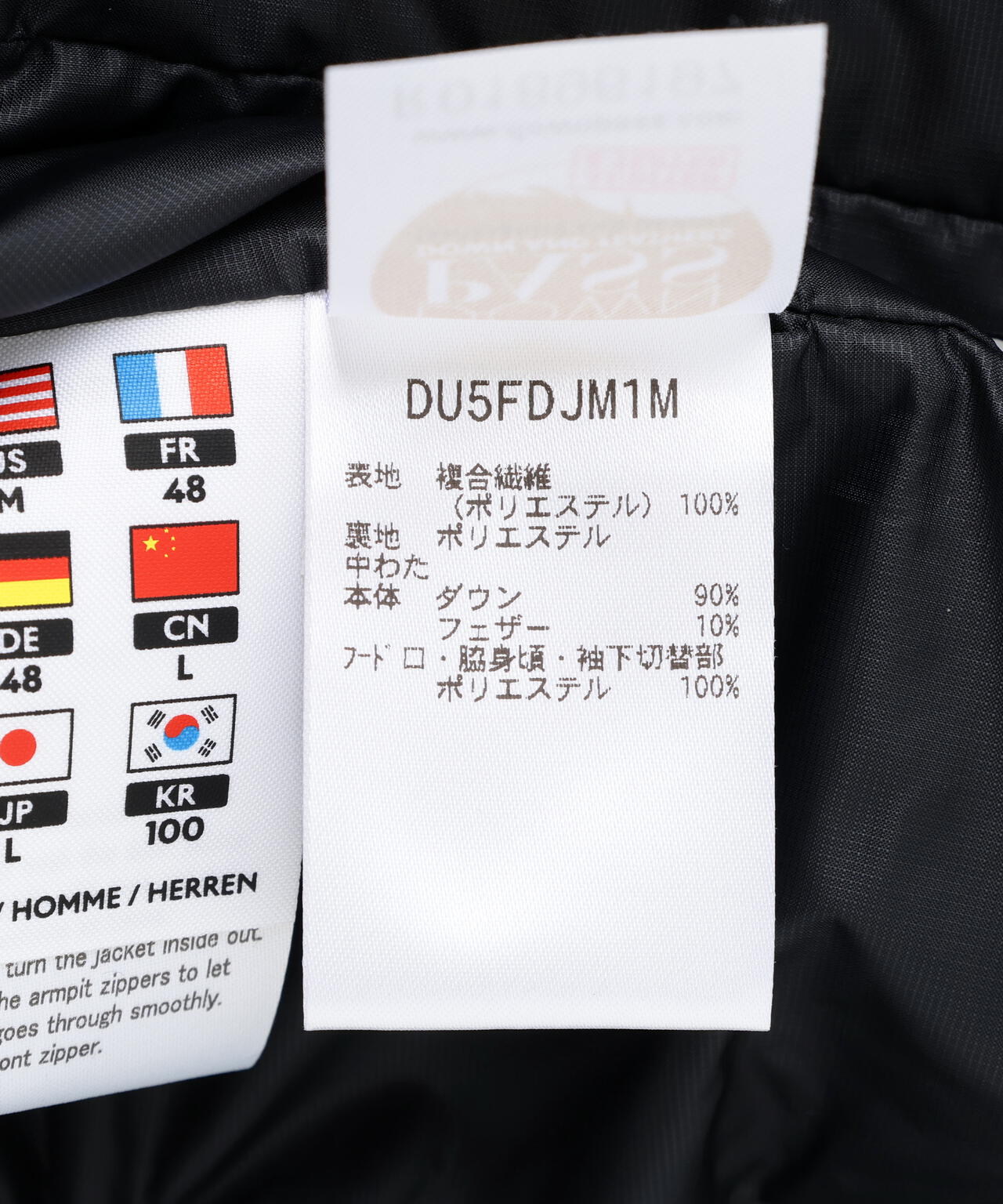DESCENTE ALLTERRAIN/デサントオルテライン/MIZUSAWA DOWN JACKET ”MOUNTAINEER”