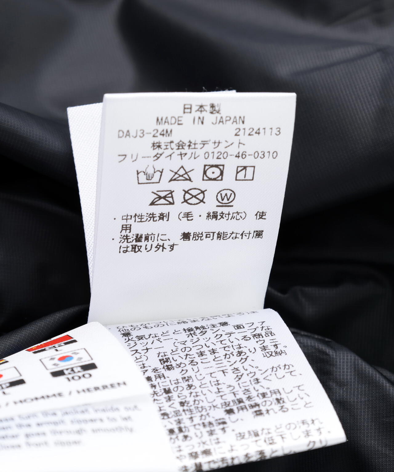 DESCENTE ALLTERRAIN/デサントオルテライン/MIZUSAWA DOWN JACKET ”MOUNTAINEER”