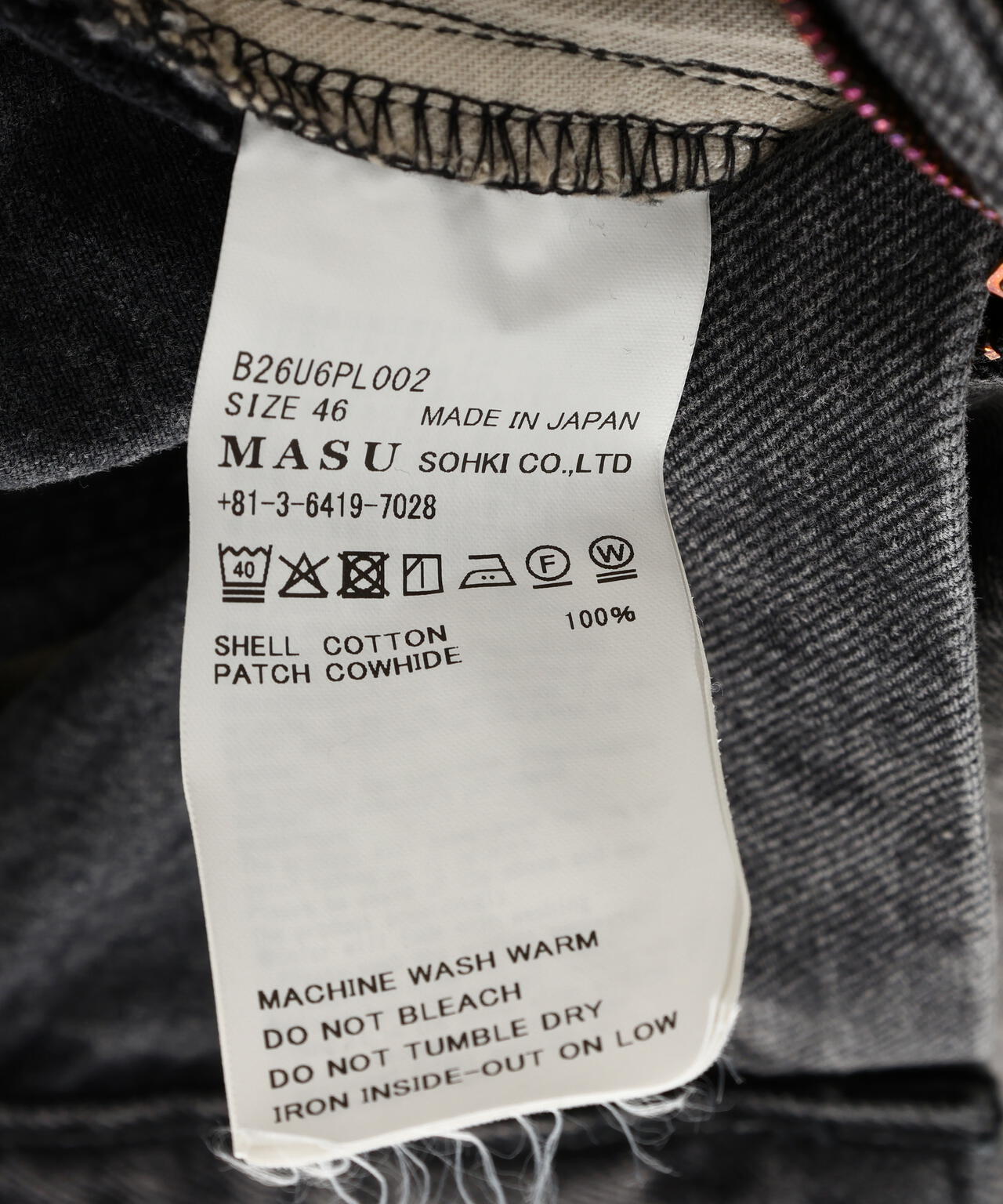 MASU/エムエーエスユー/MB BAGGY JEANS VINTAGE/B26U6PL002