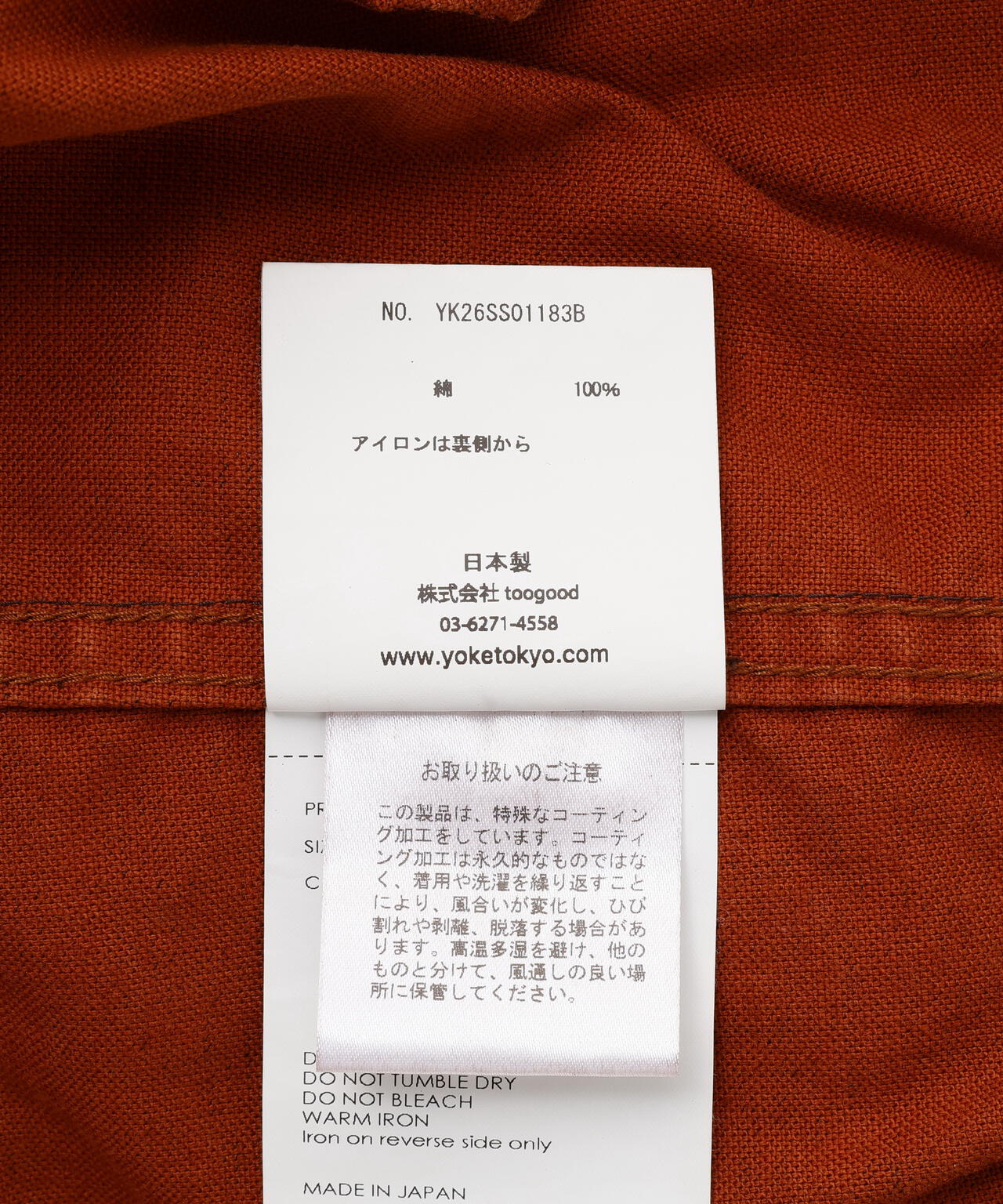YOKE/ヨーク/Coating Cotton Drizzier Jacket/YK26SS01183B
