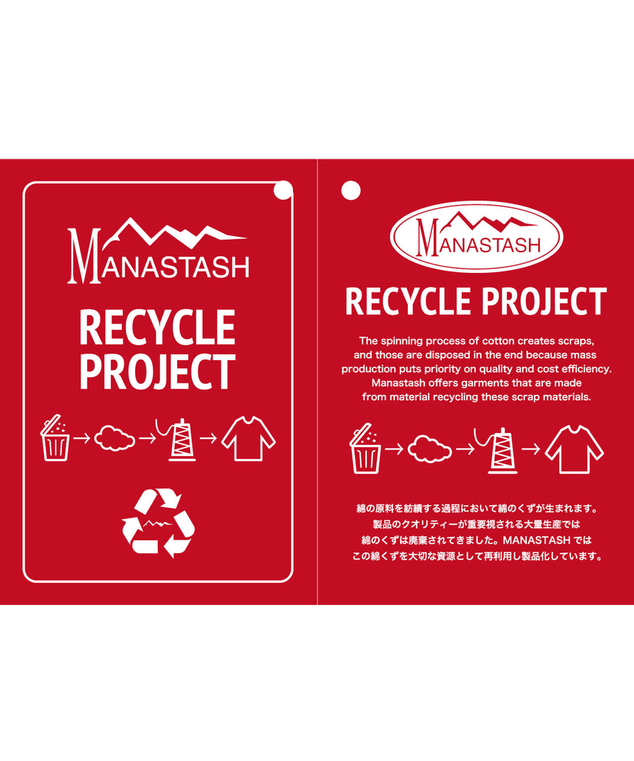 MANASTASH/マナスタッシュ/VENT TEE '23