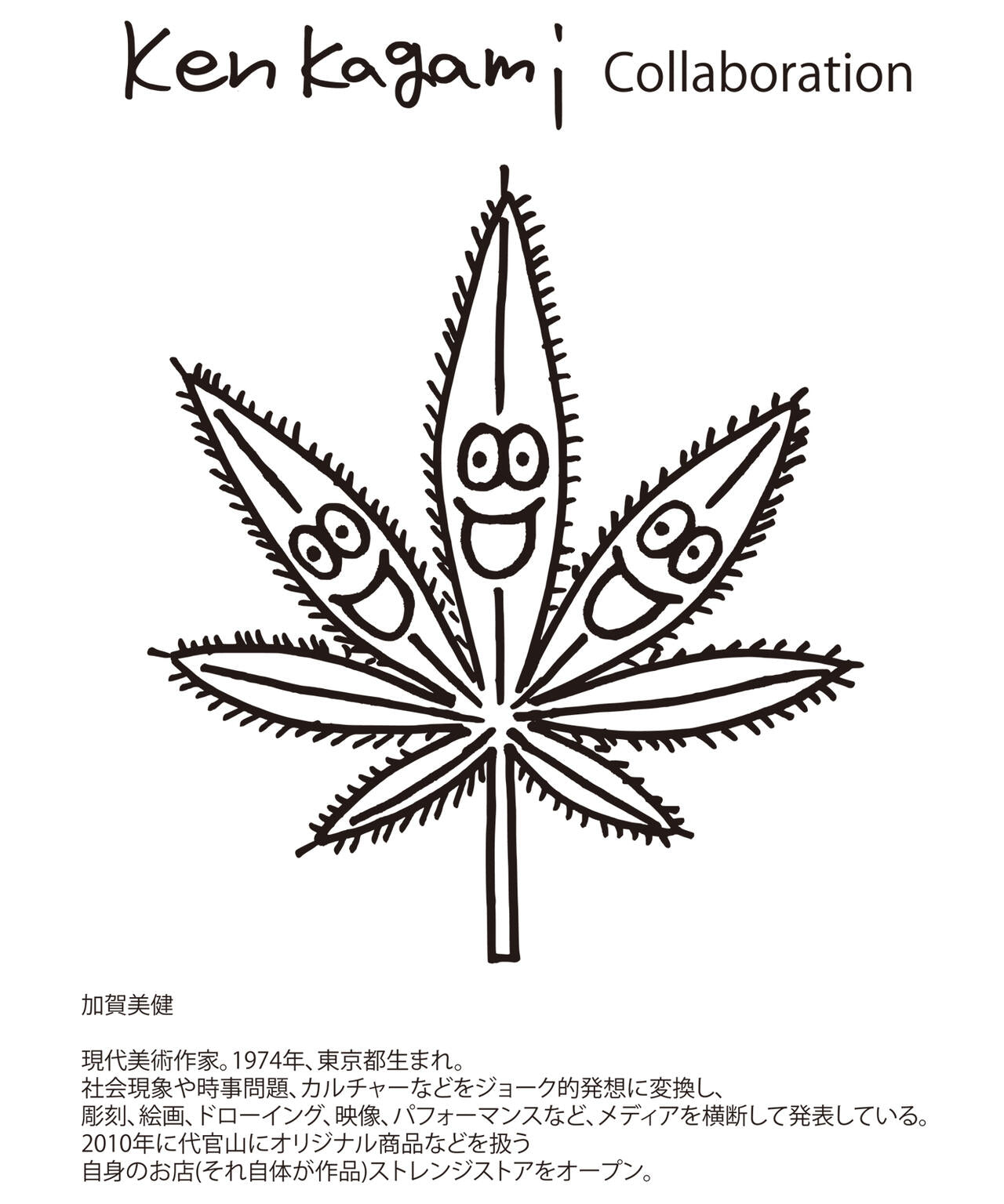 Ken Kagami×MANASTASH/コラボTシャツ/KEN'S TEE MST LOGO
