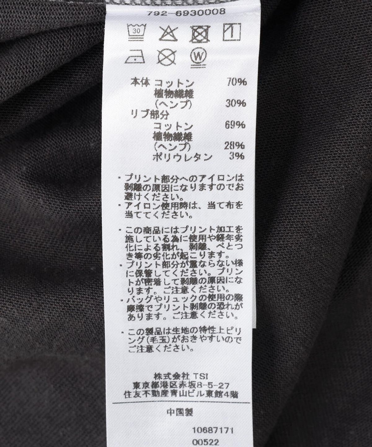 HEMP＠by manastash/HEMP L/S DAYS TEE CREW